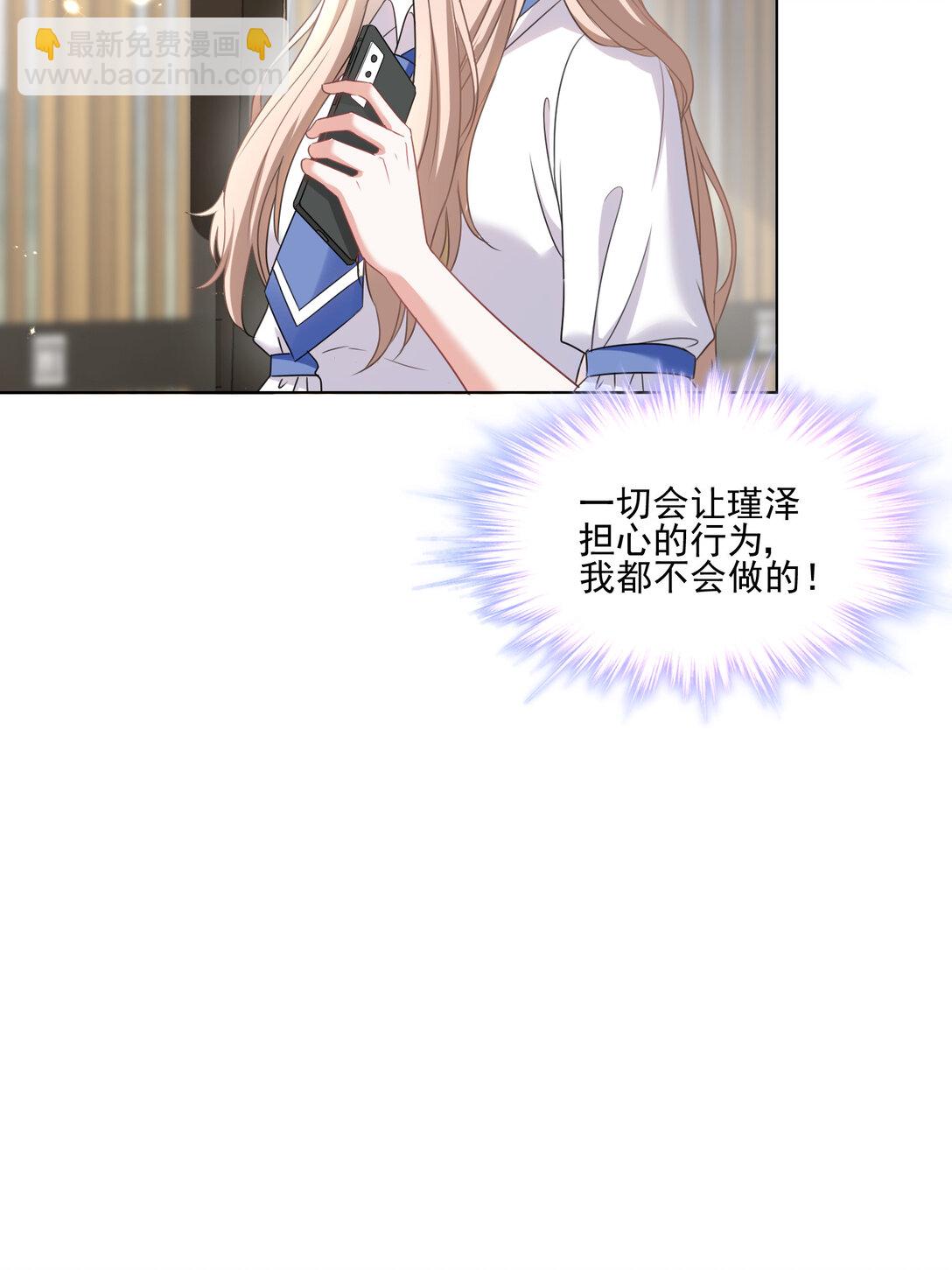 025 有家室的人-第26话