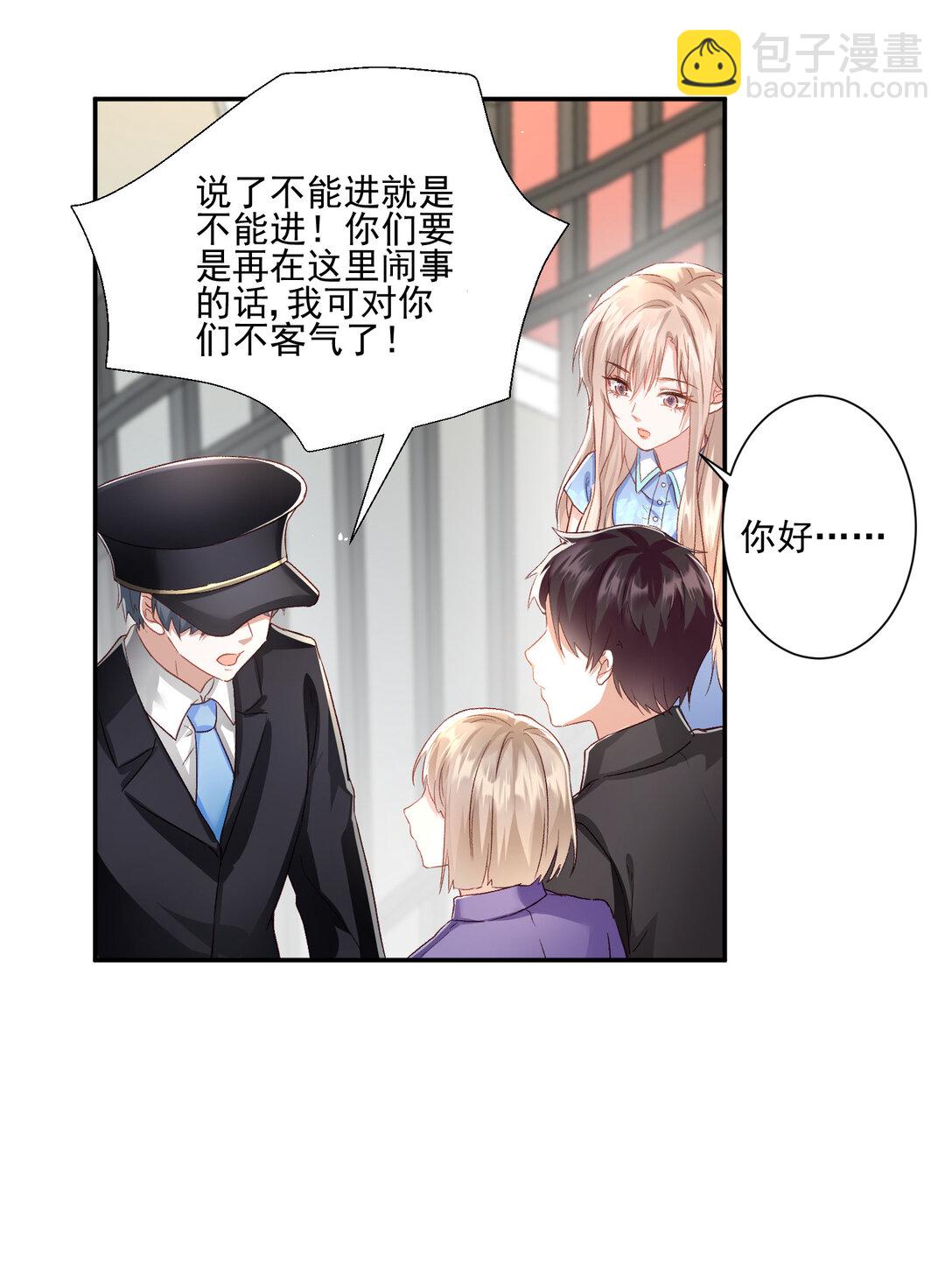 025 有家室的人-第26话