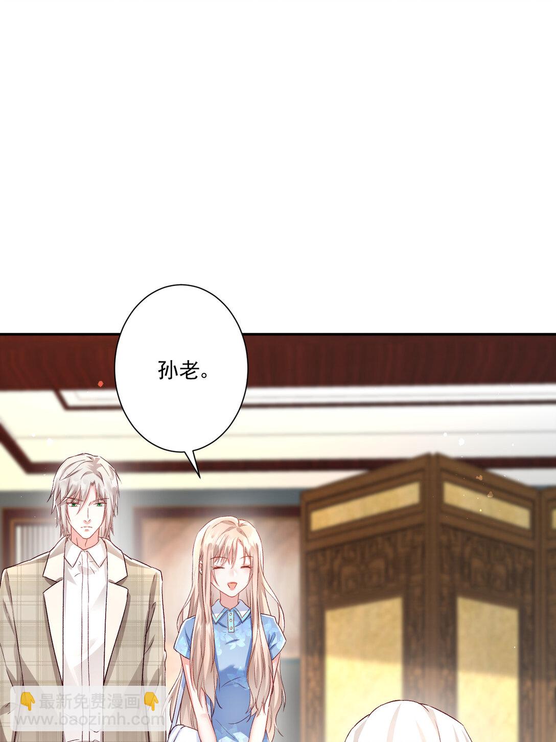 025 有家室的人-第26话