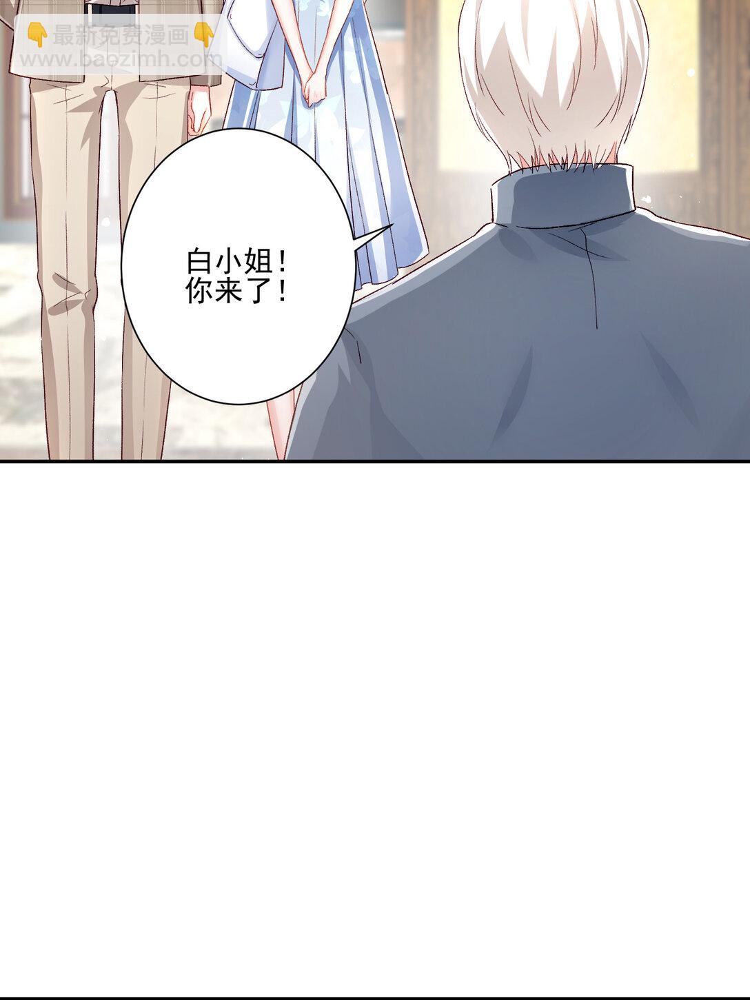 025 有家室的人-第26话