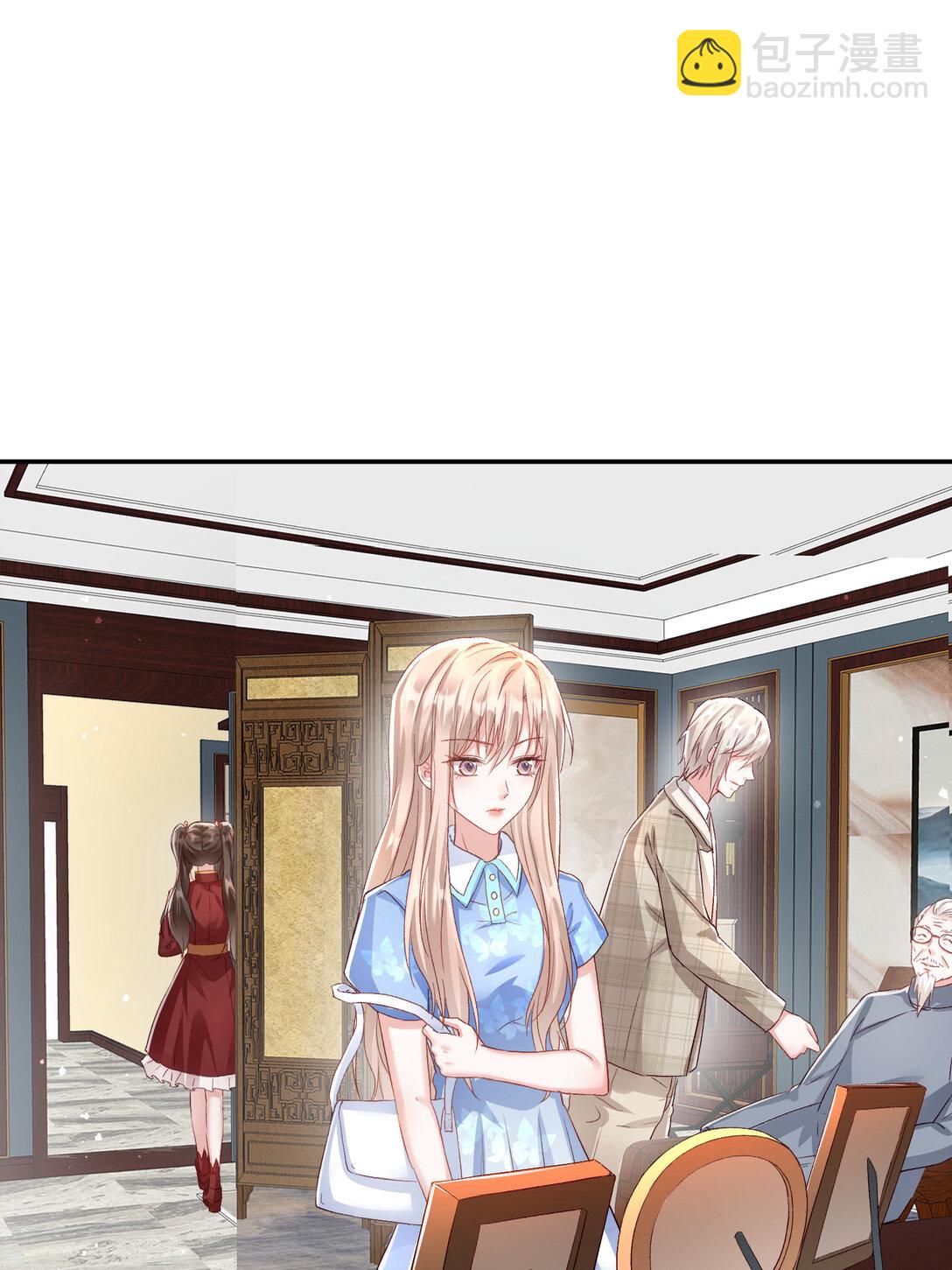 025 有家室的人-第26话