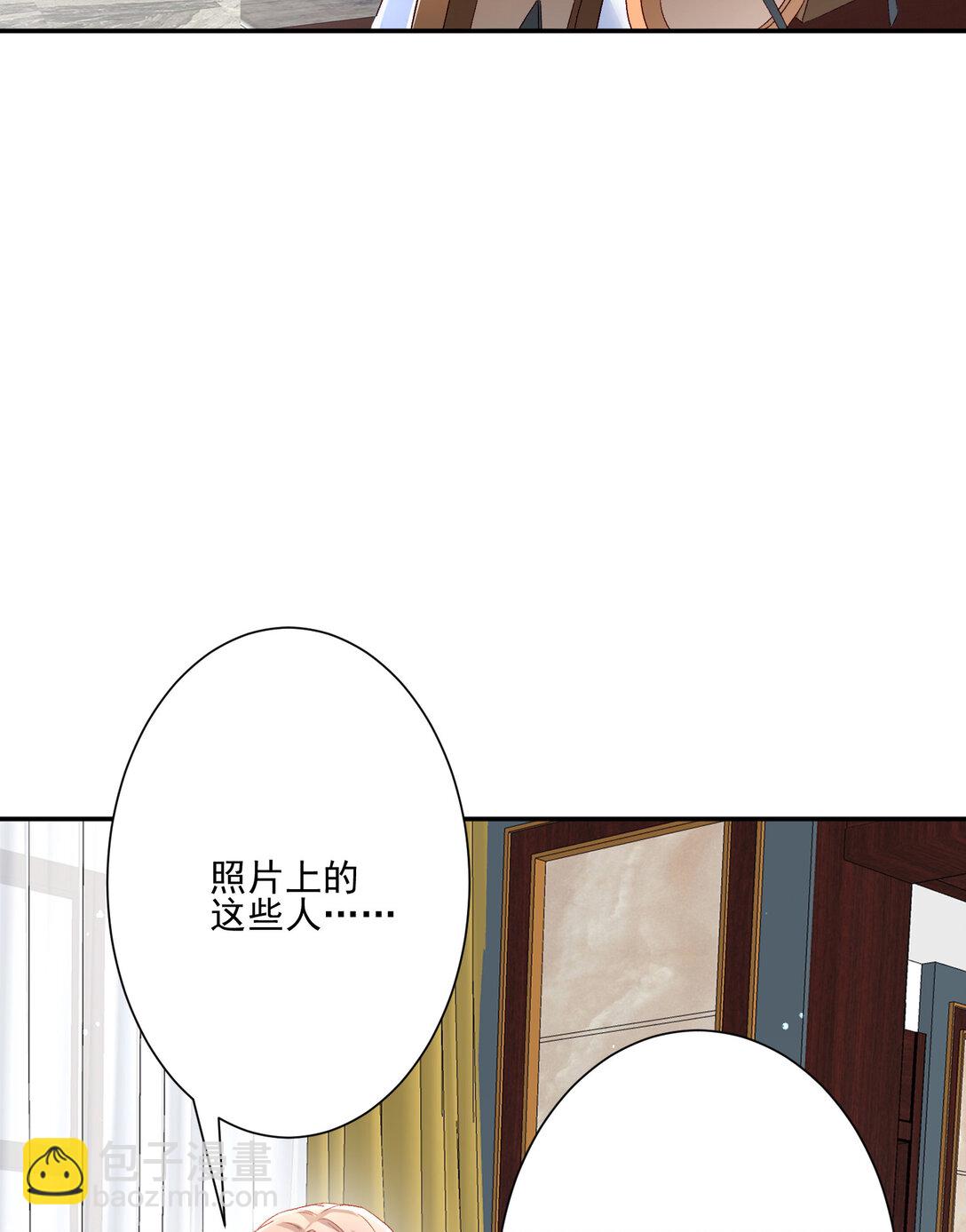 025 有家室的人-第26话