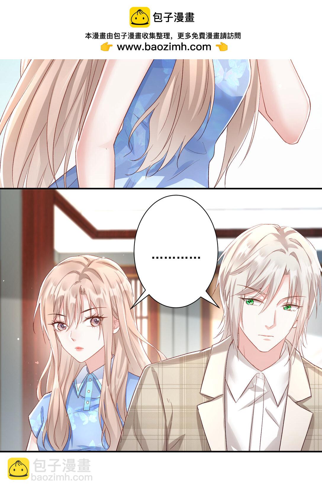 025 有家室的人-第26话