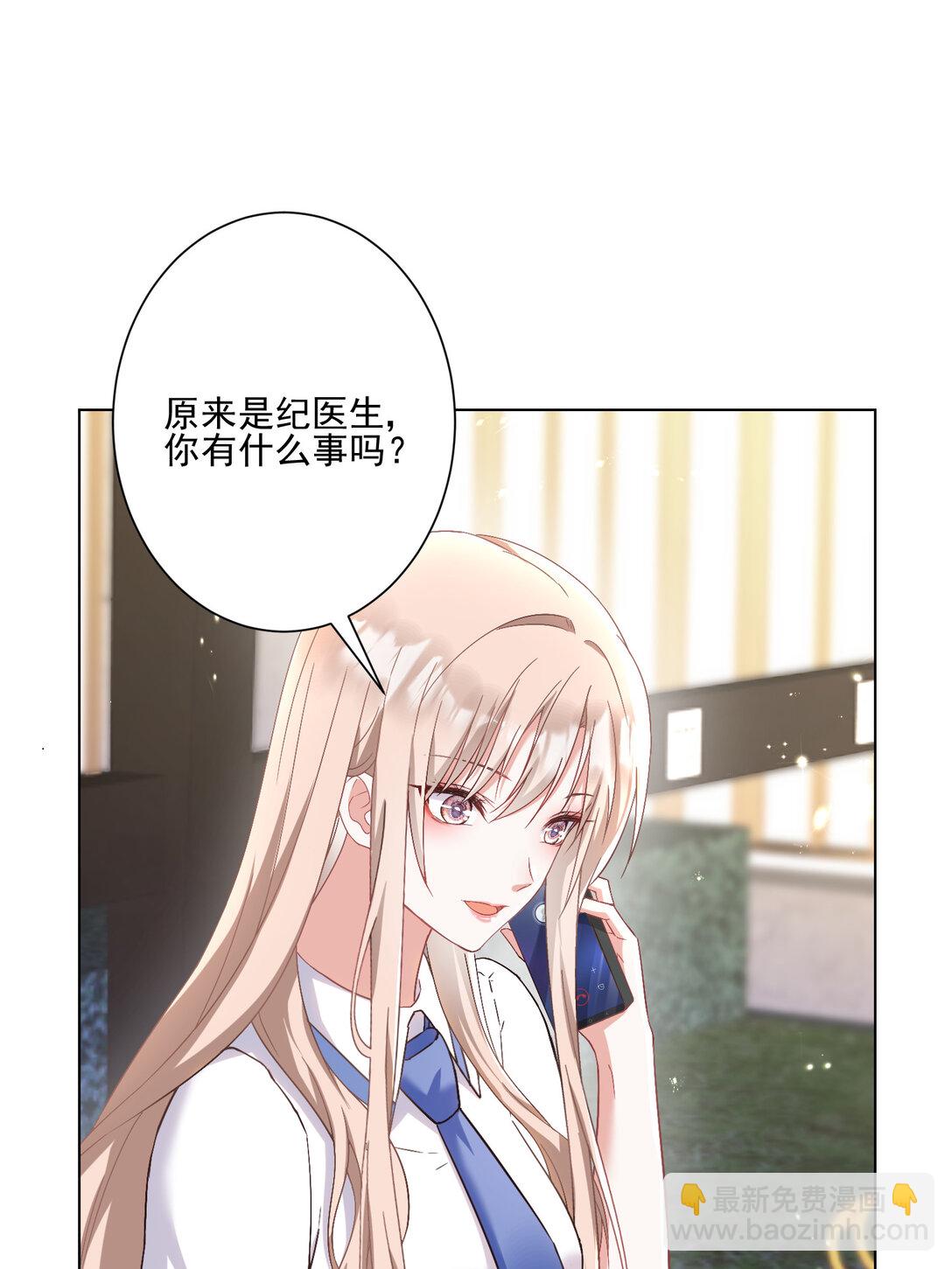 025 有家室的人-第26话