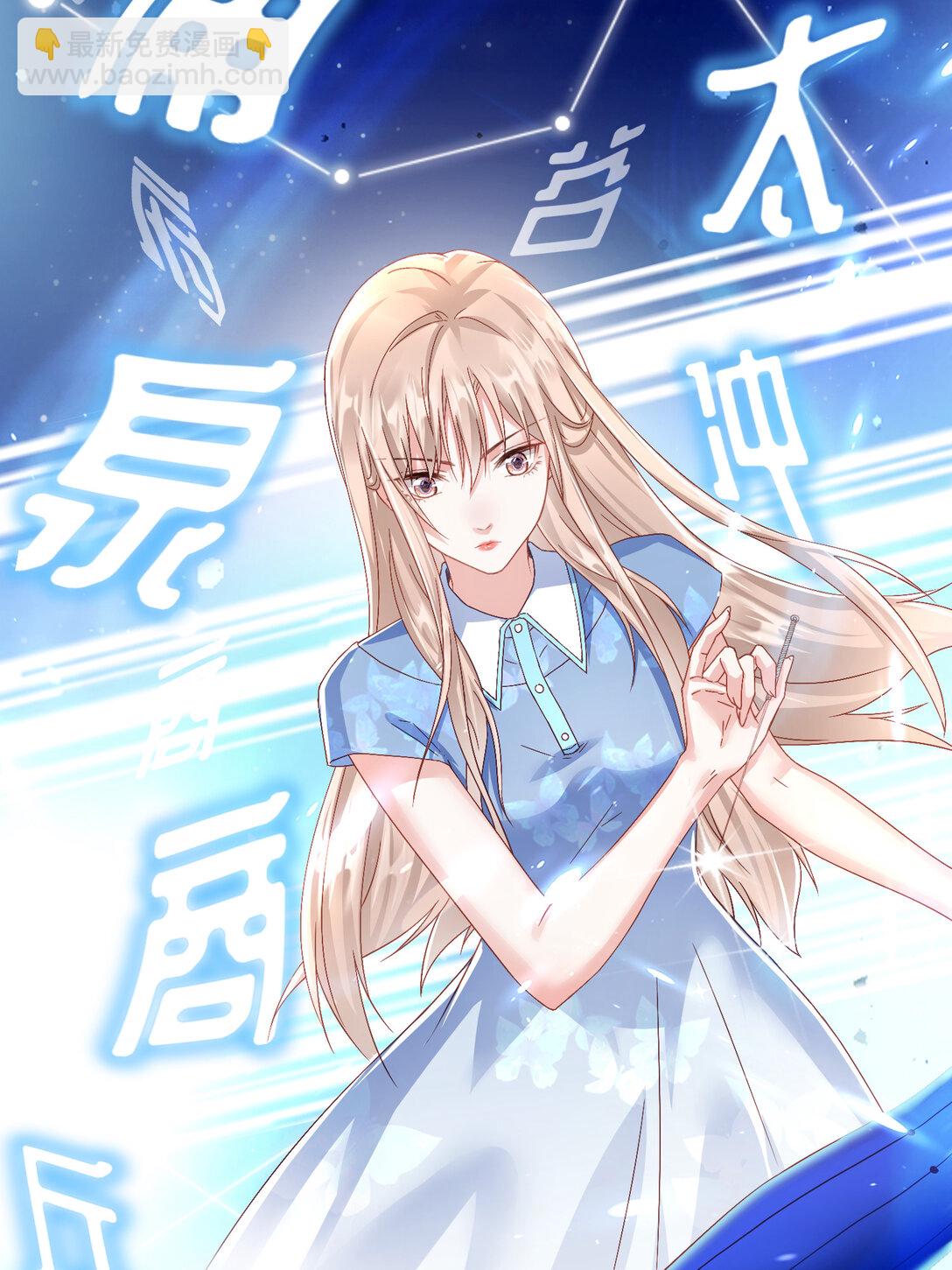 025 有家室的人-第26话