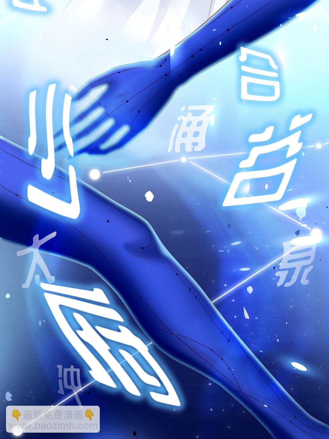 025 有家室的人-第26话