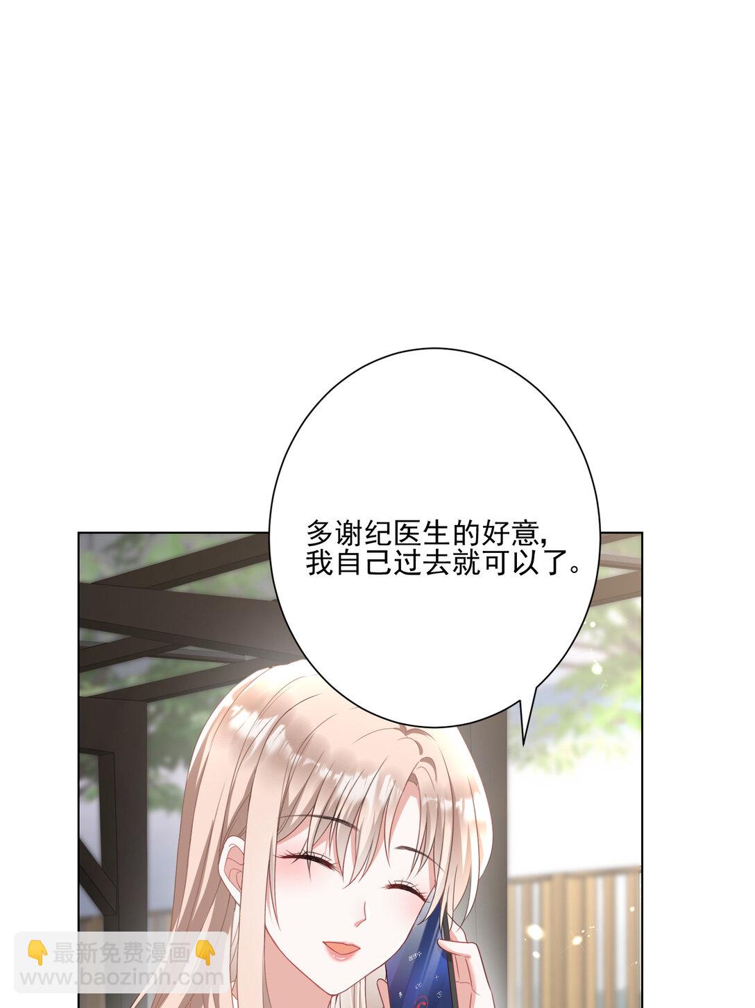 025 有家室的人-第26话