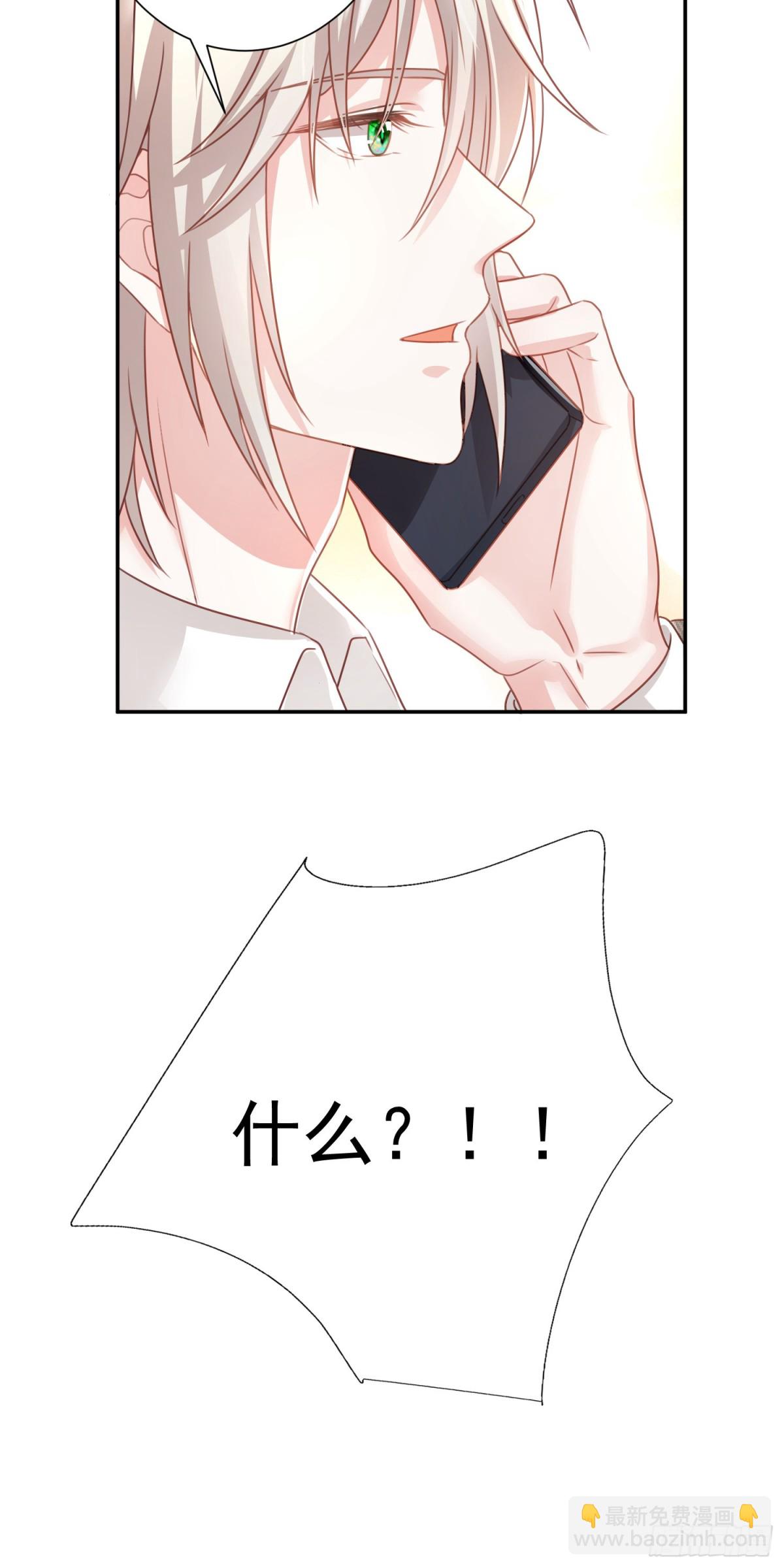 第27话：我喜欢她-第28话