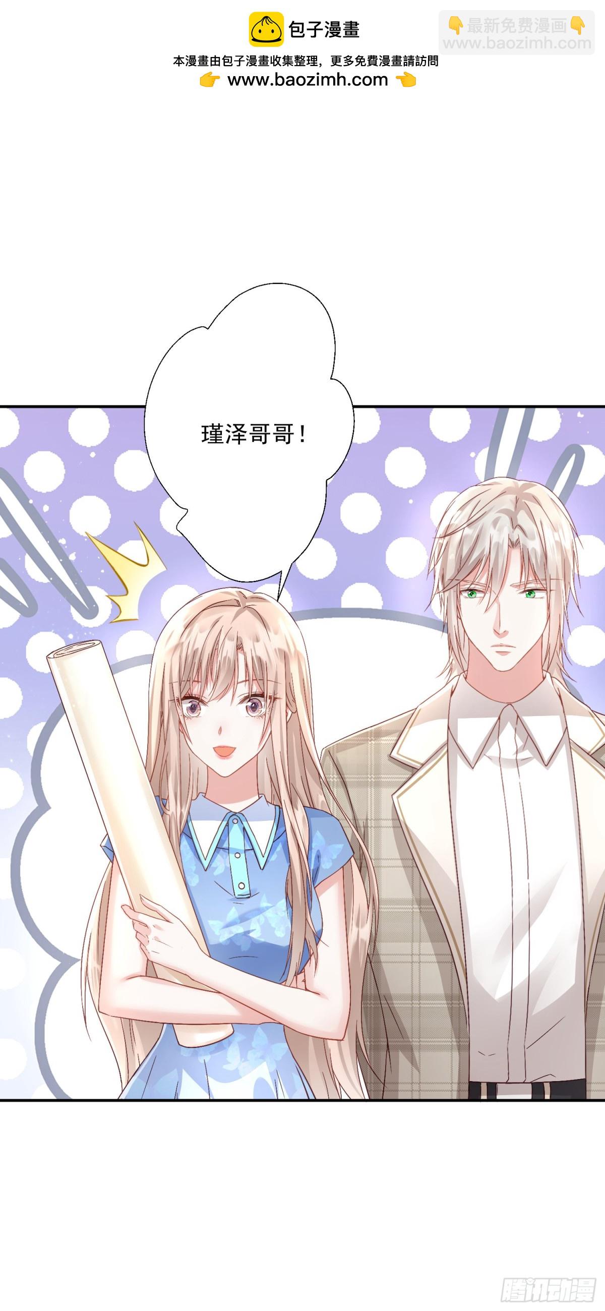 第27话：我喜欢她-第28话