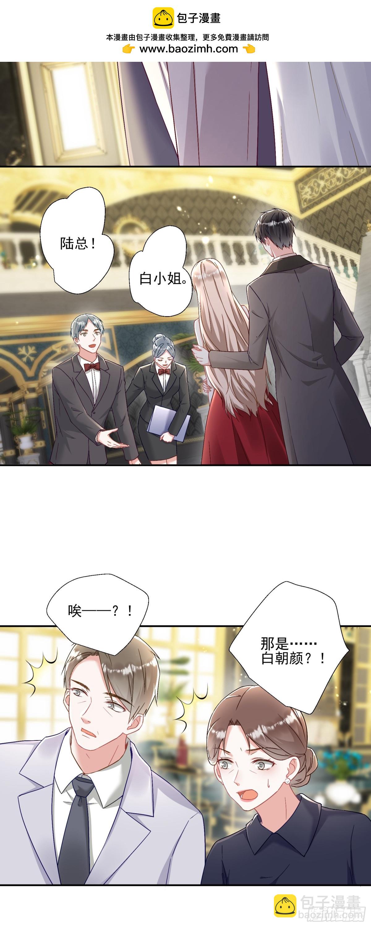 第27话：我喜欢她-第28话