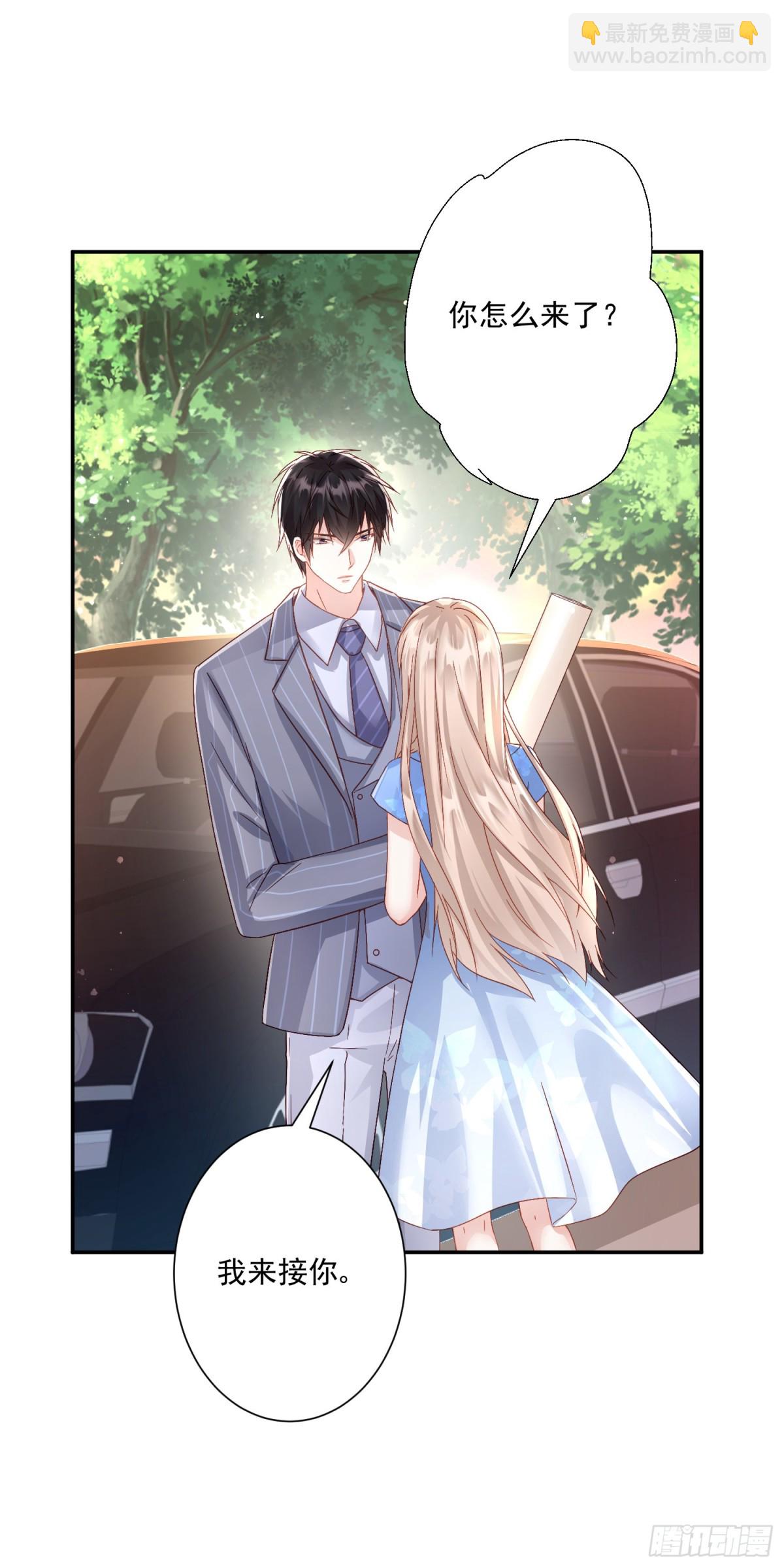 第27话：我喜欢她-第28话