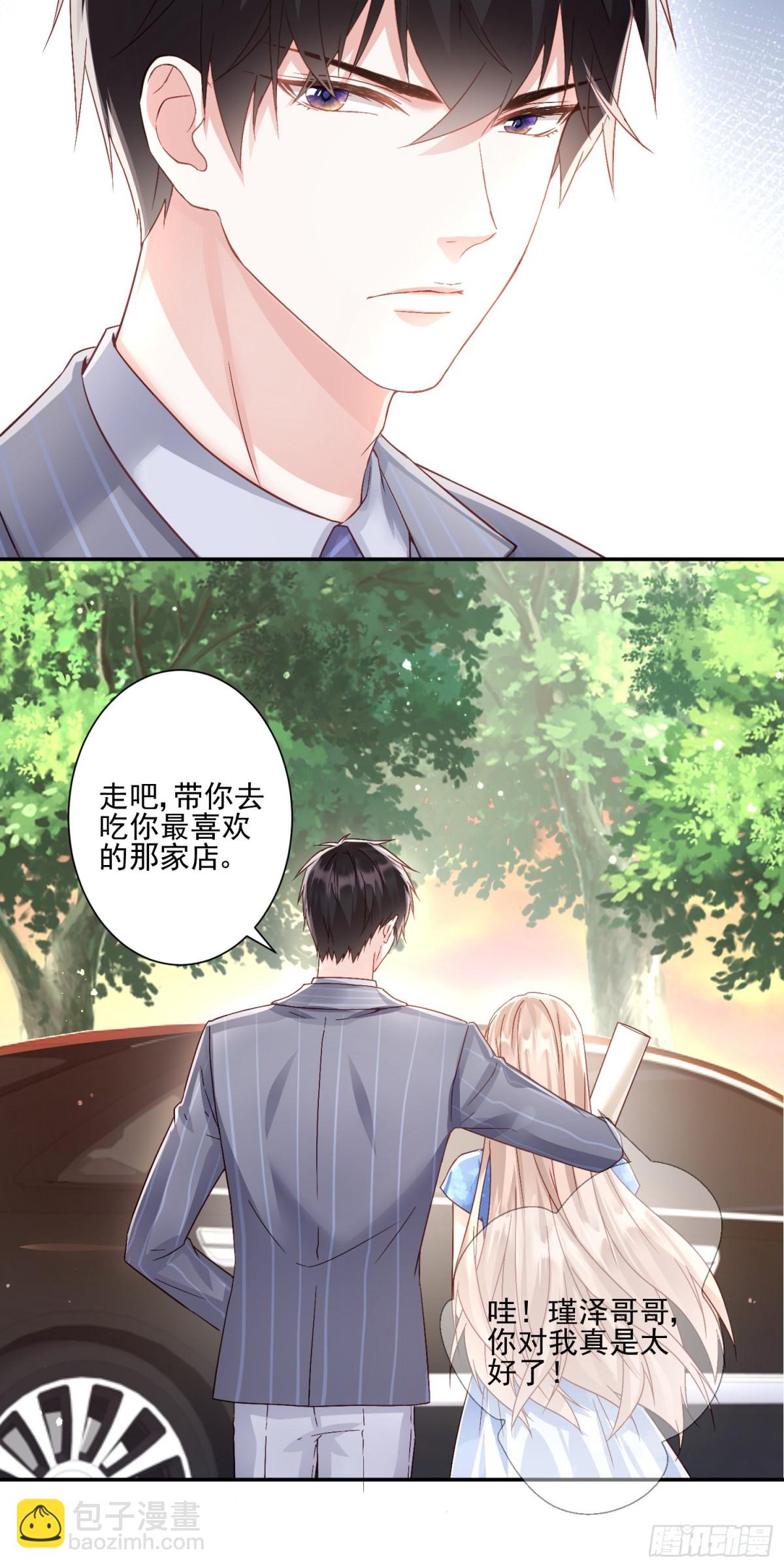 第27话：我喜欢她-第28话