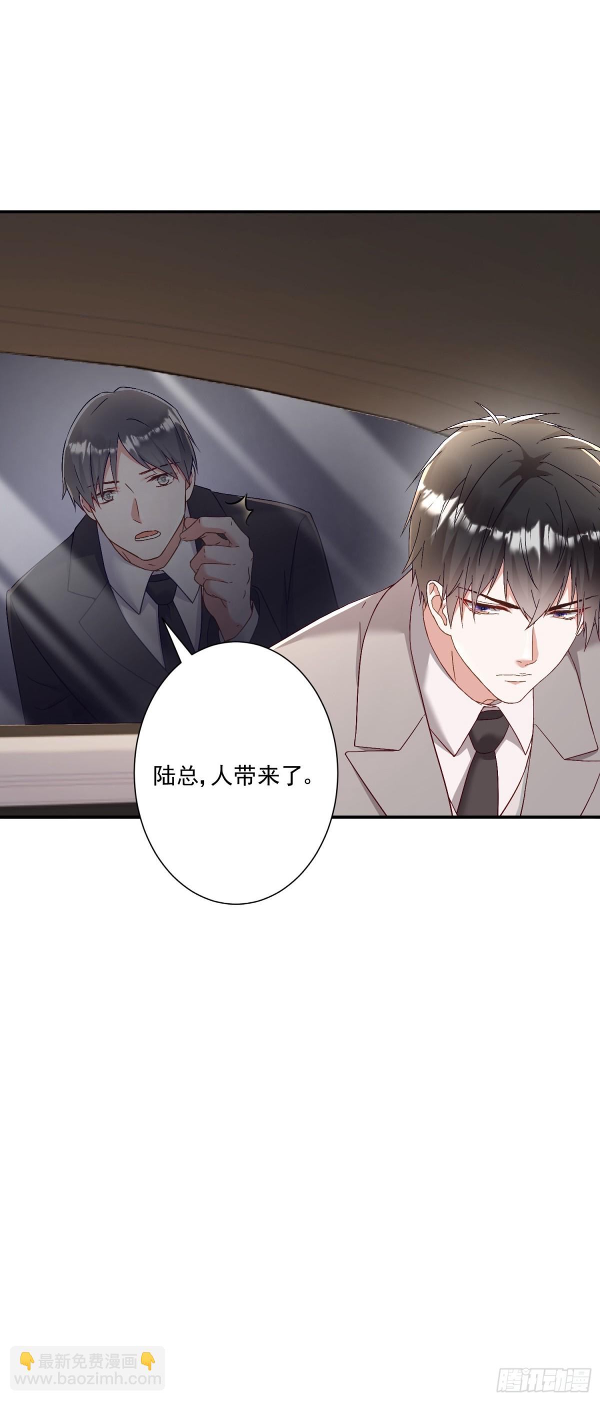豪門千金重生後殺瘋了 - 第29話：預判了你的預判 - 2
