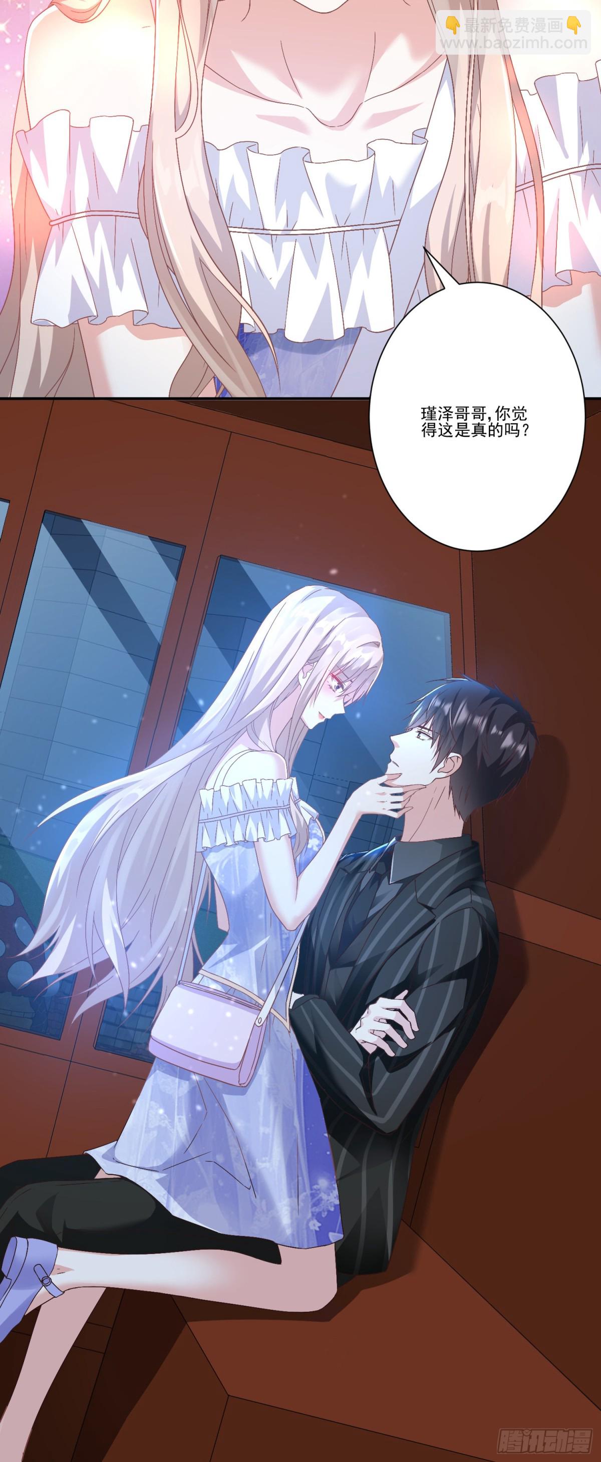 第33话：我的星辰-第34话