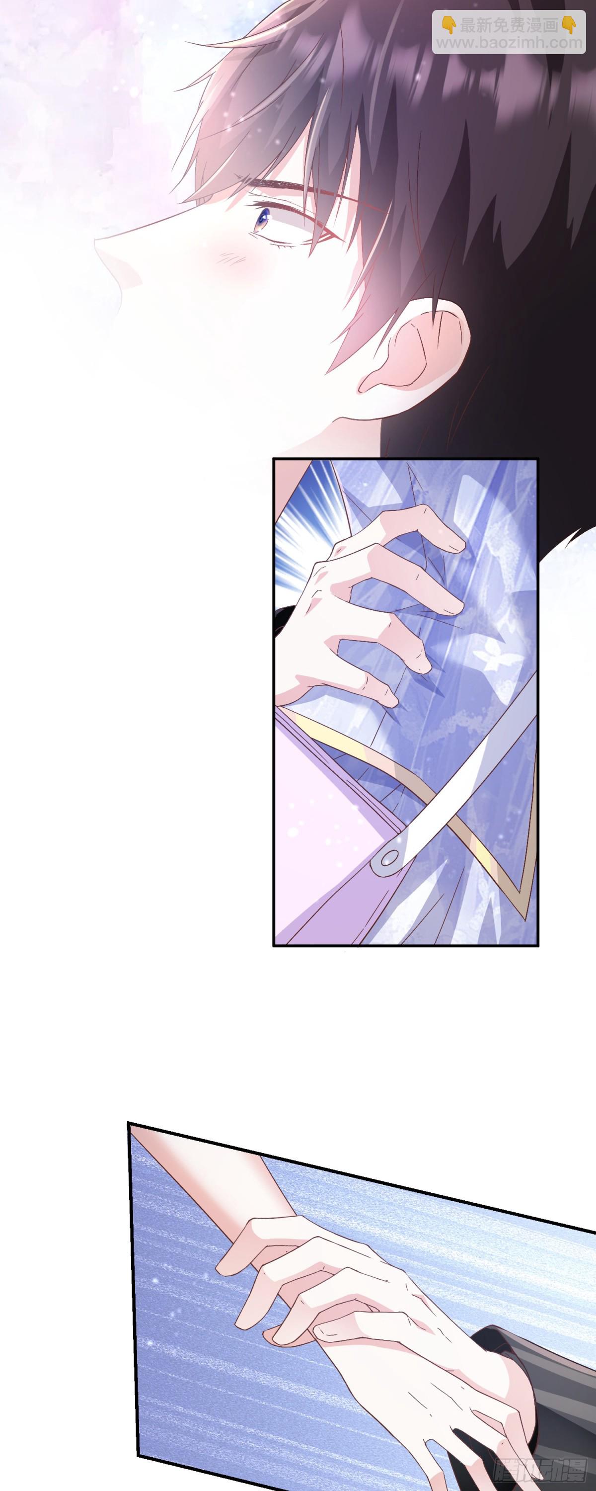 第33话：我的星辰-第34话