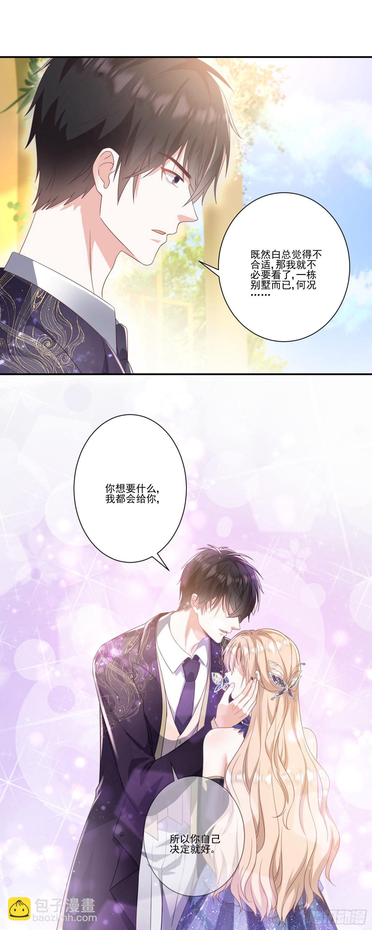 第35话：特别的生日礼-第36话