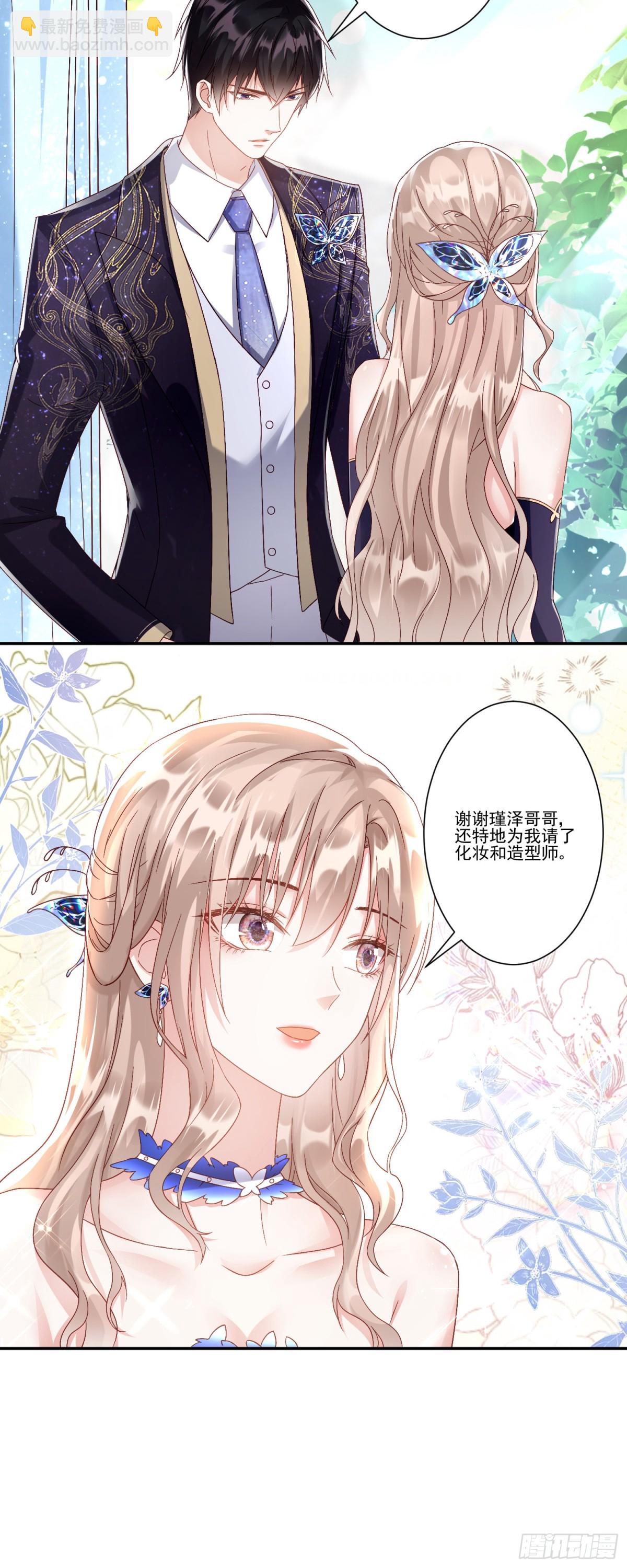 第35话：特别的生日礼-第36话