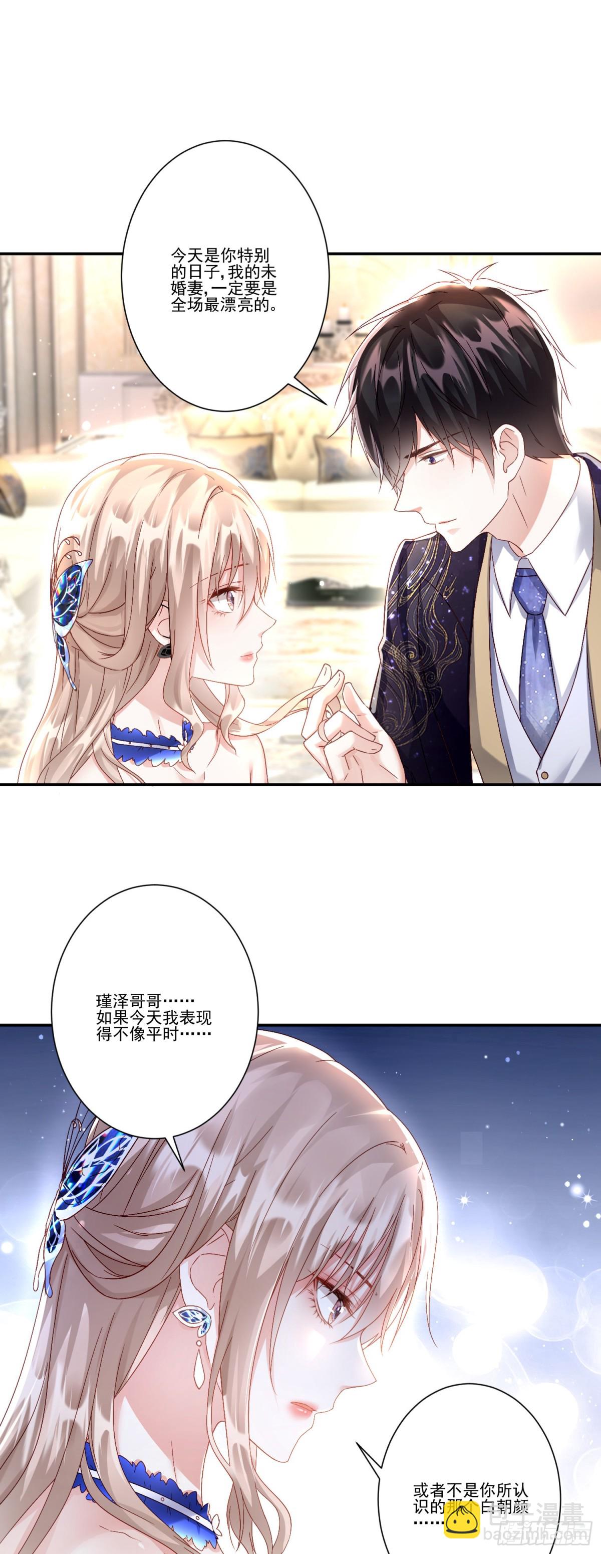 第35话：特别的生日礼-第36话