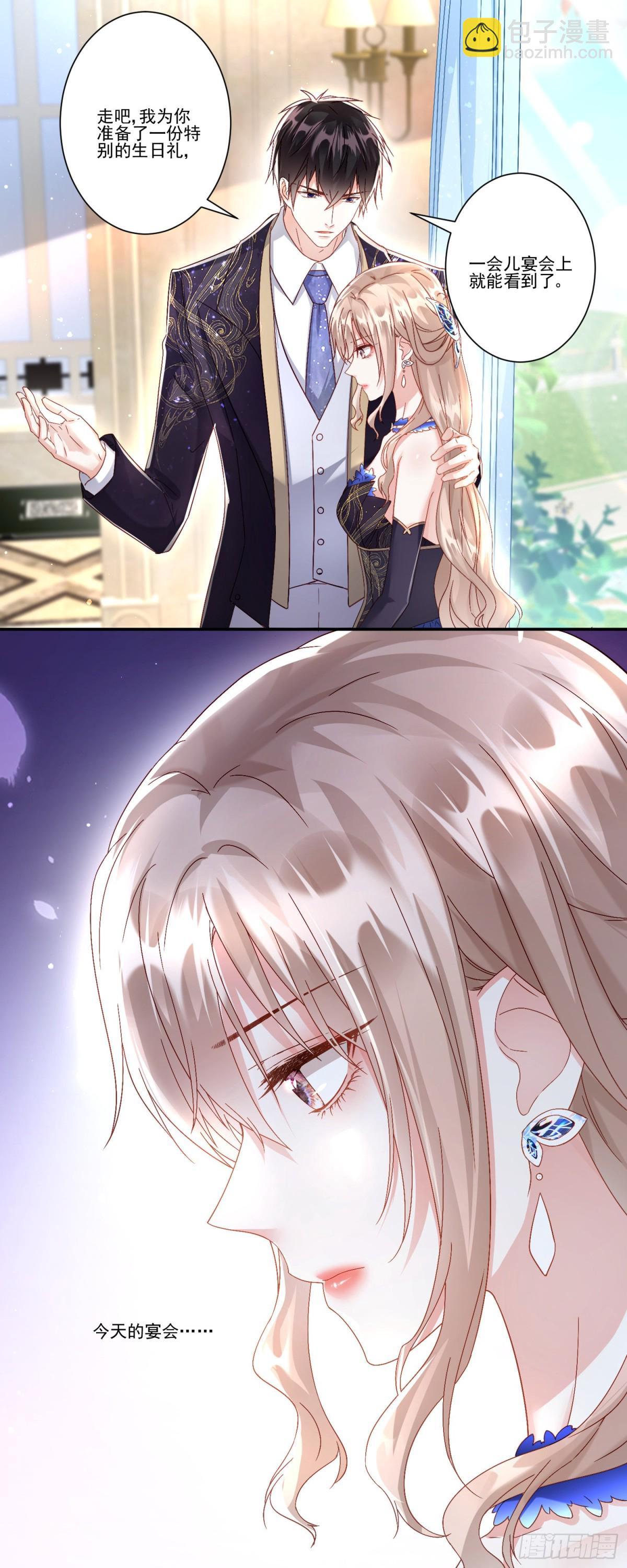 第35话：特别的生日礼-第36话