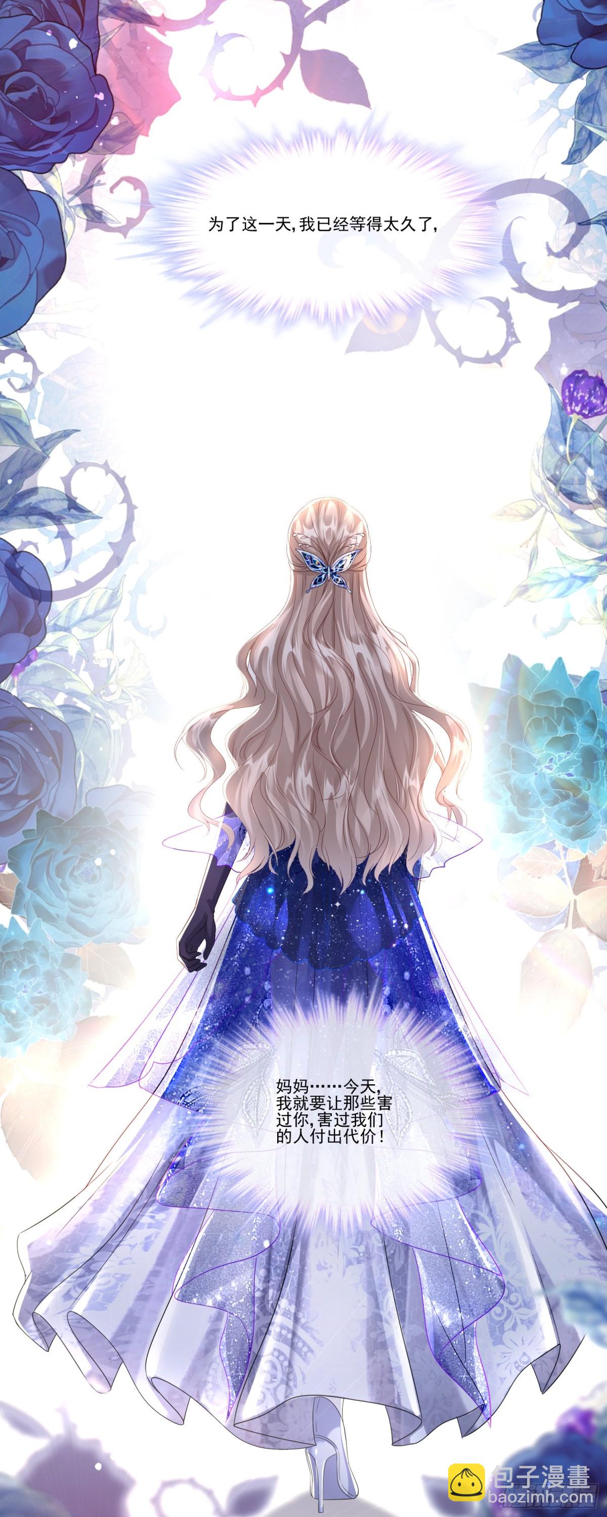 第35话：特别的生日礼-第36话