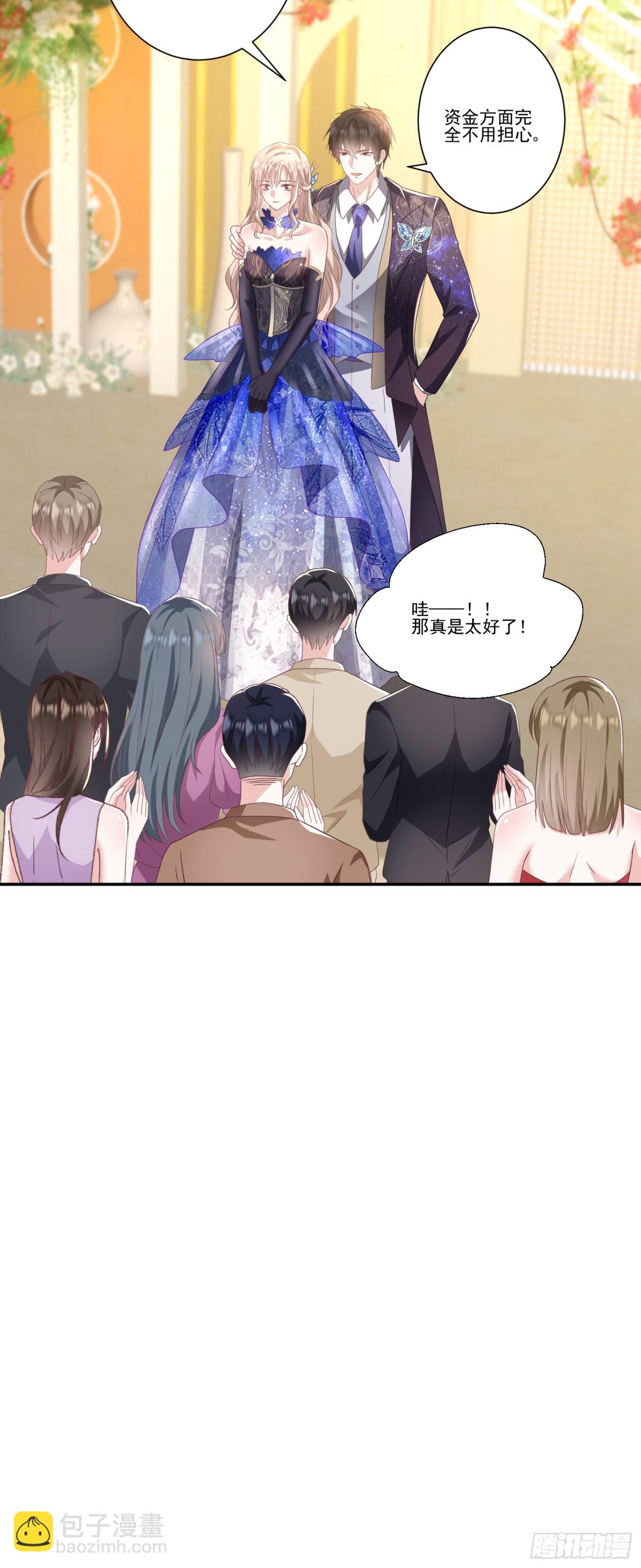 第37话：恶有恶报-第38话