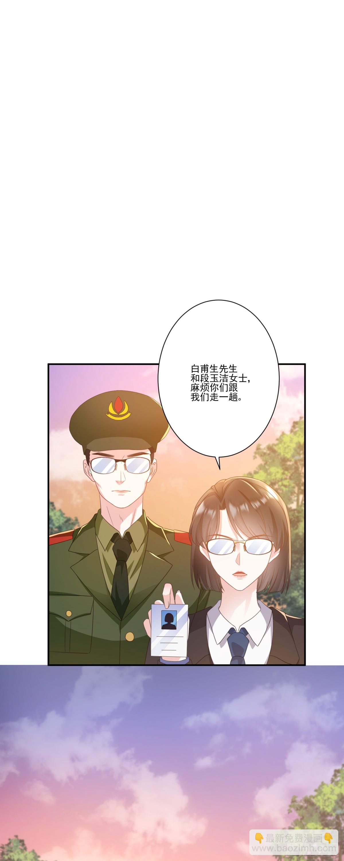 第37话：恶有恶报-第38话