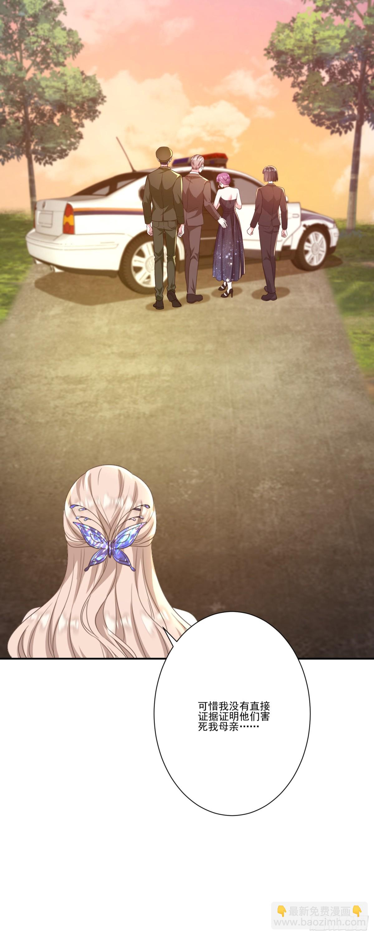 第37话：恶有恶报-第38话