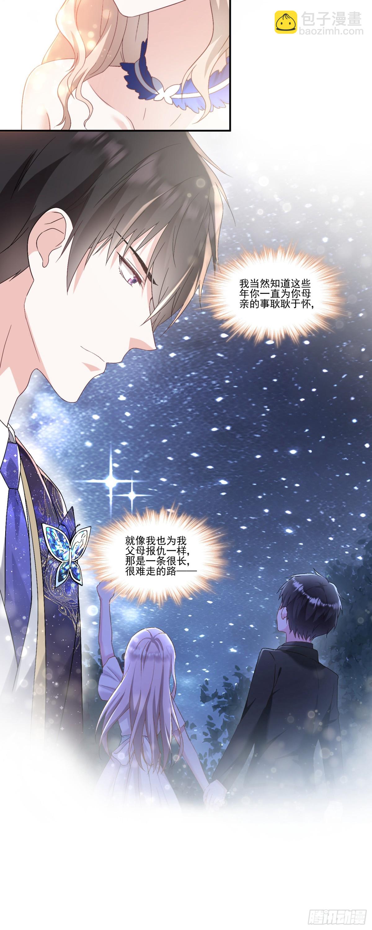 第37话：恶有恶报-第38话