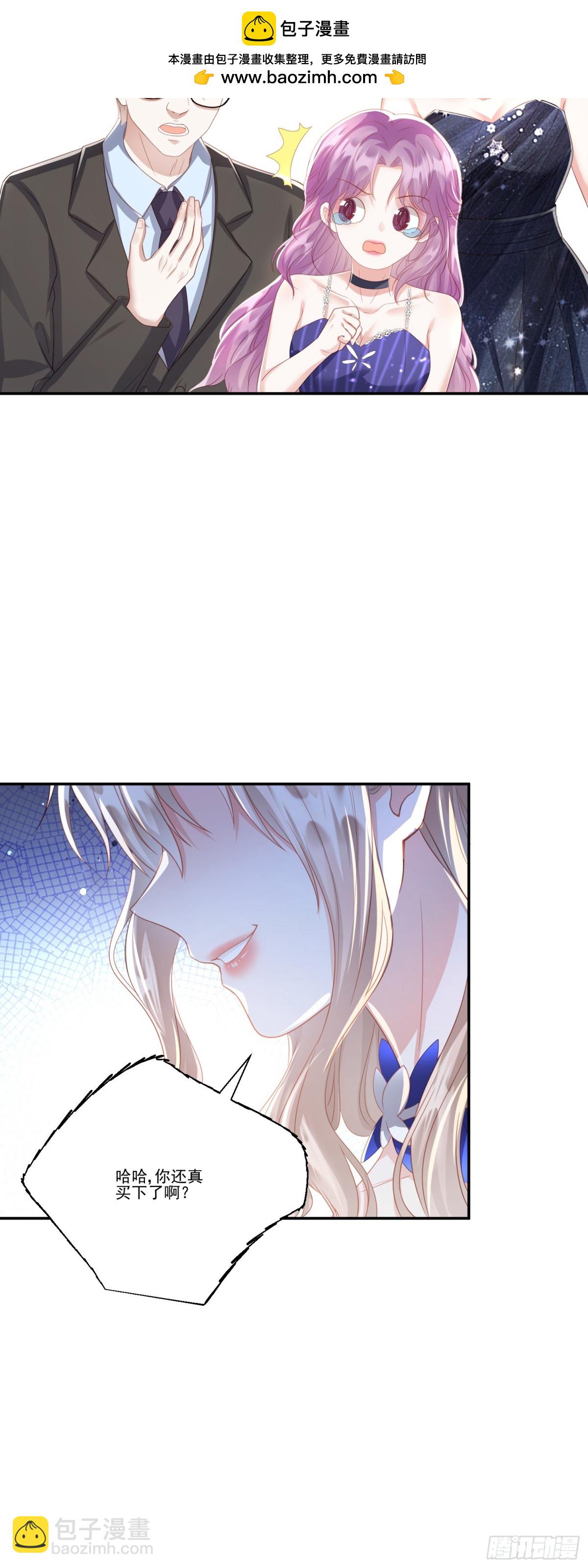 第37话：恶有恶报-第38话