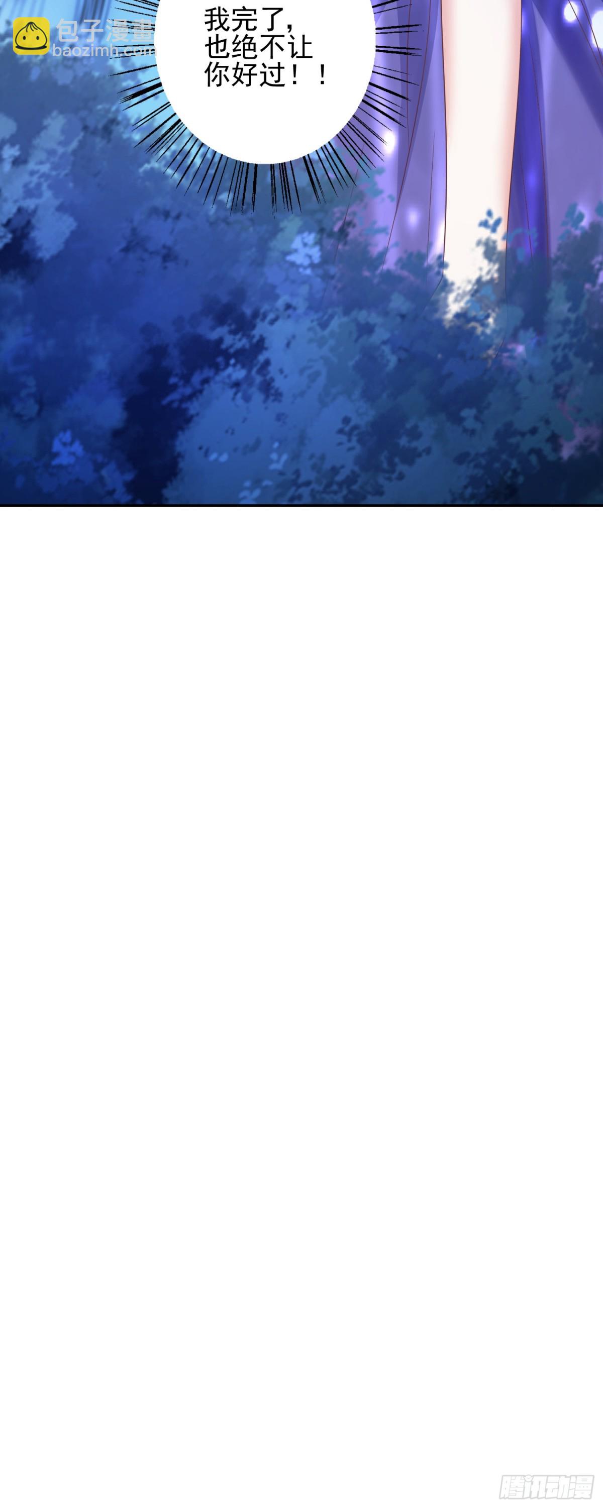 第37话：恶有恶报-第38话