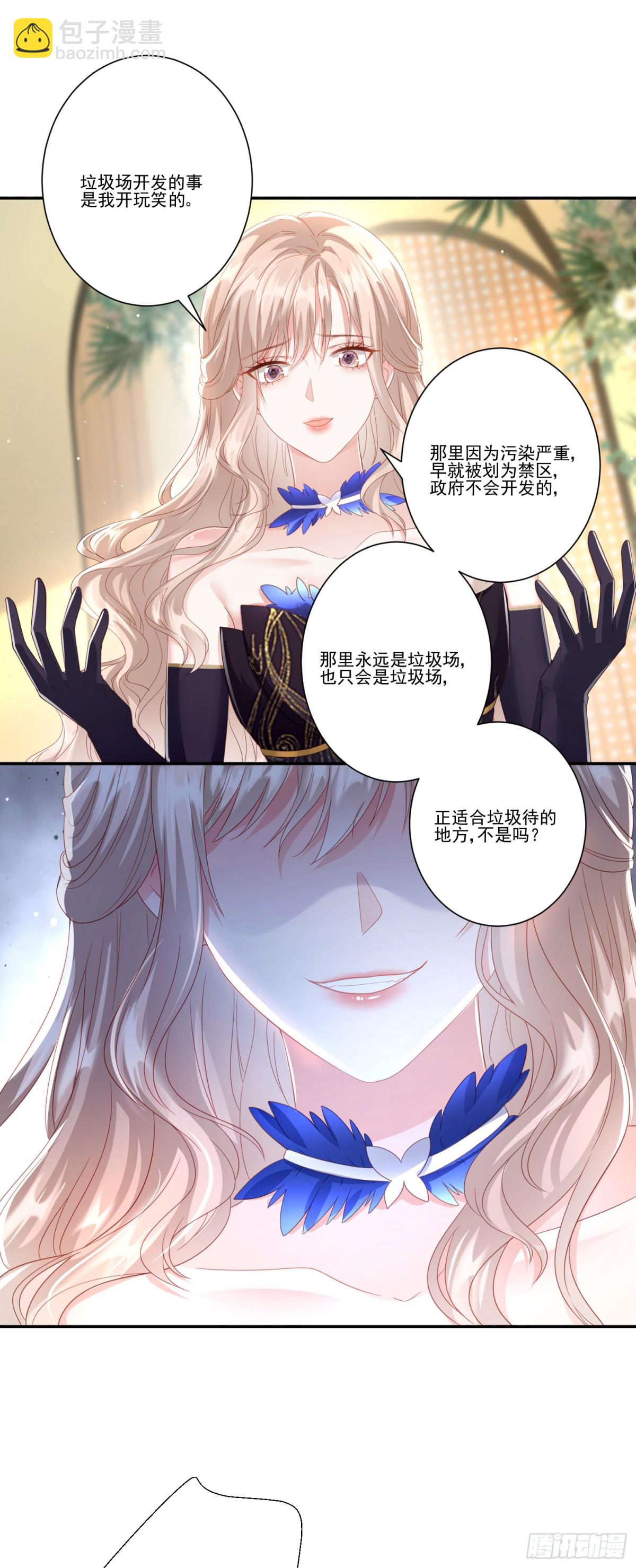 第37话：恶有恶报-第38话