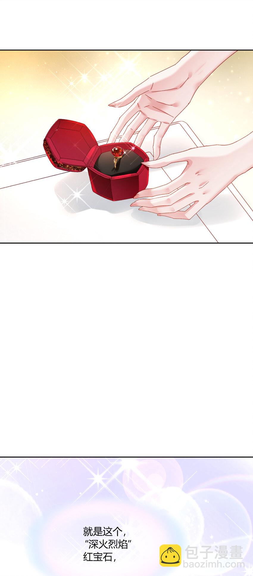 003 她怎么敢的呀！-第4话