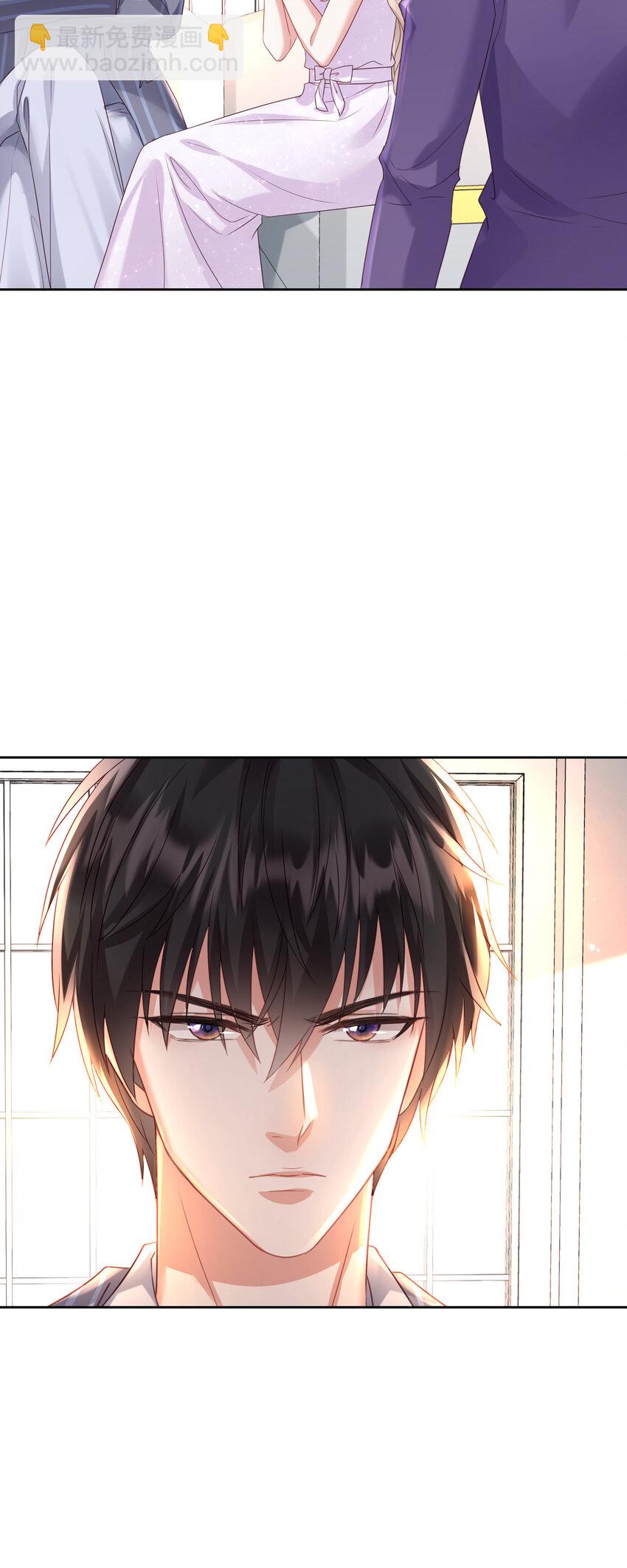 003 她怎么敢的呀！-第4话