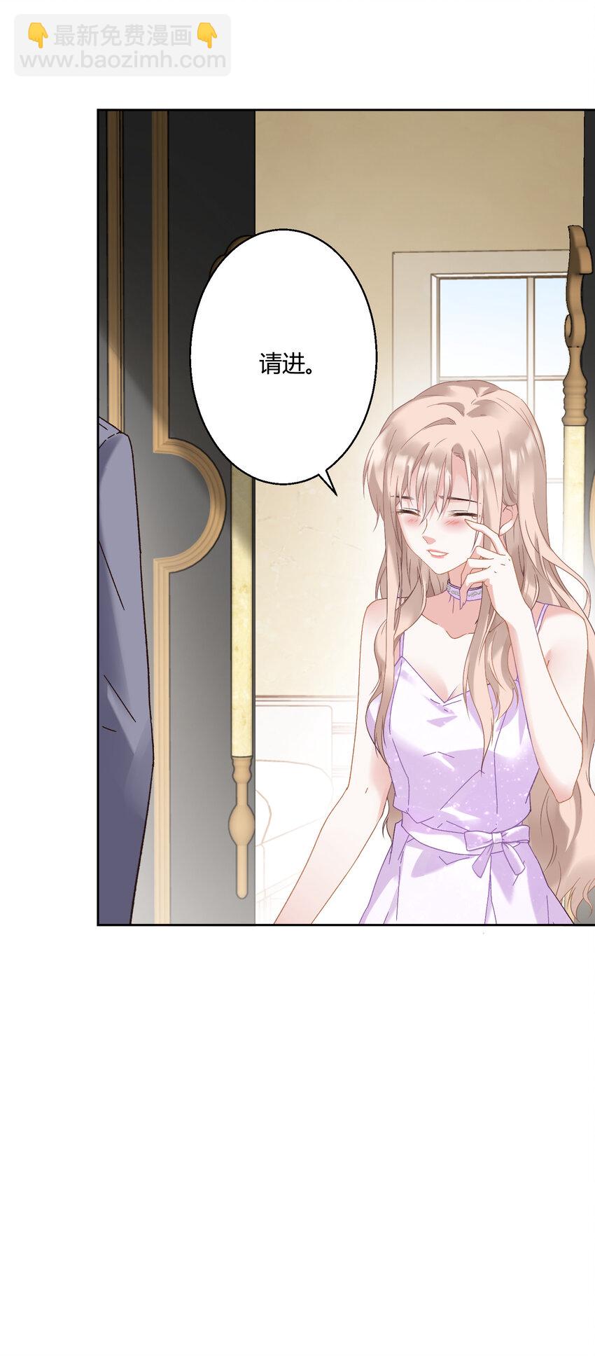 003 她怎么敢的呀！-第4话