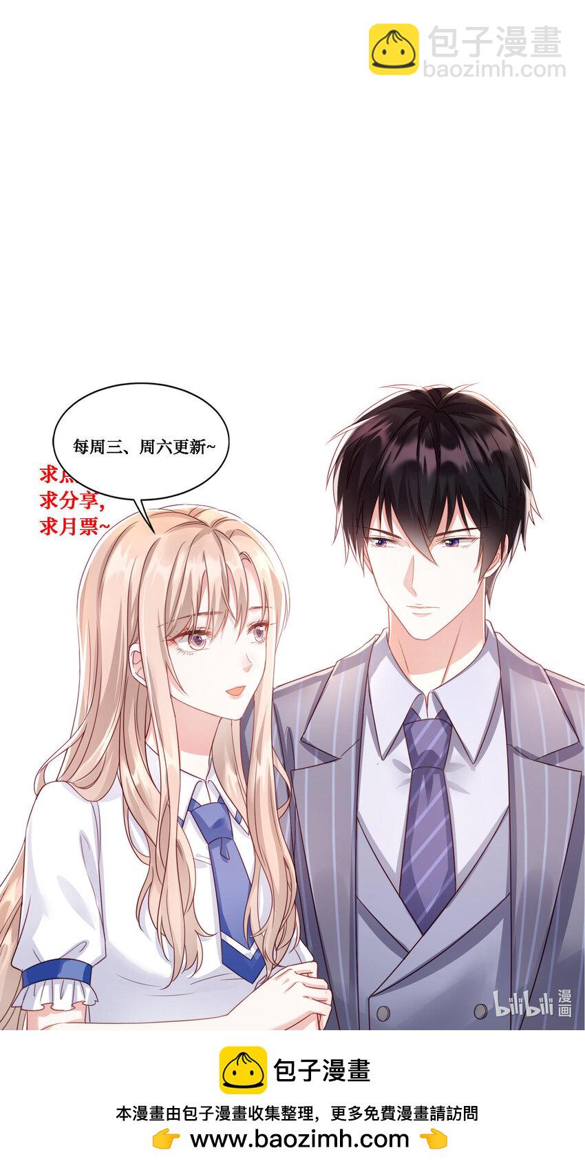 003 她怎么敢的呀！-第4话