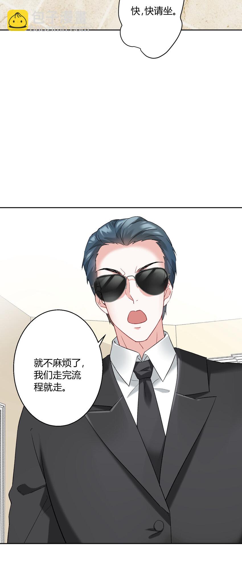 003 她怎么敢的呀！-第4话