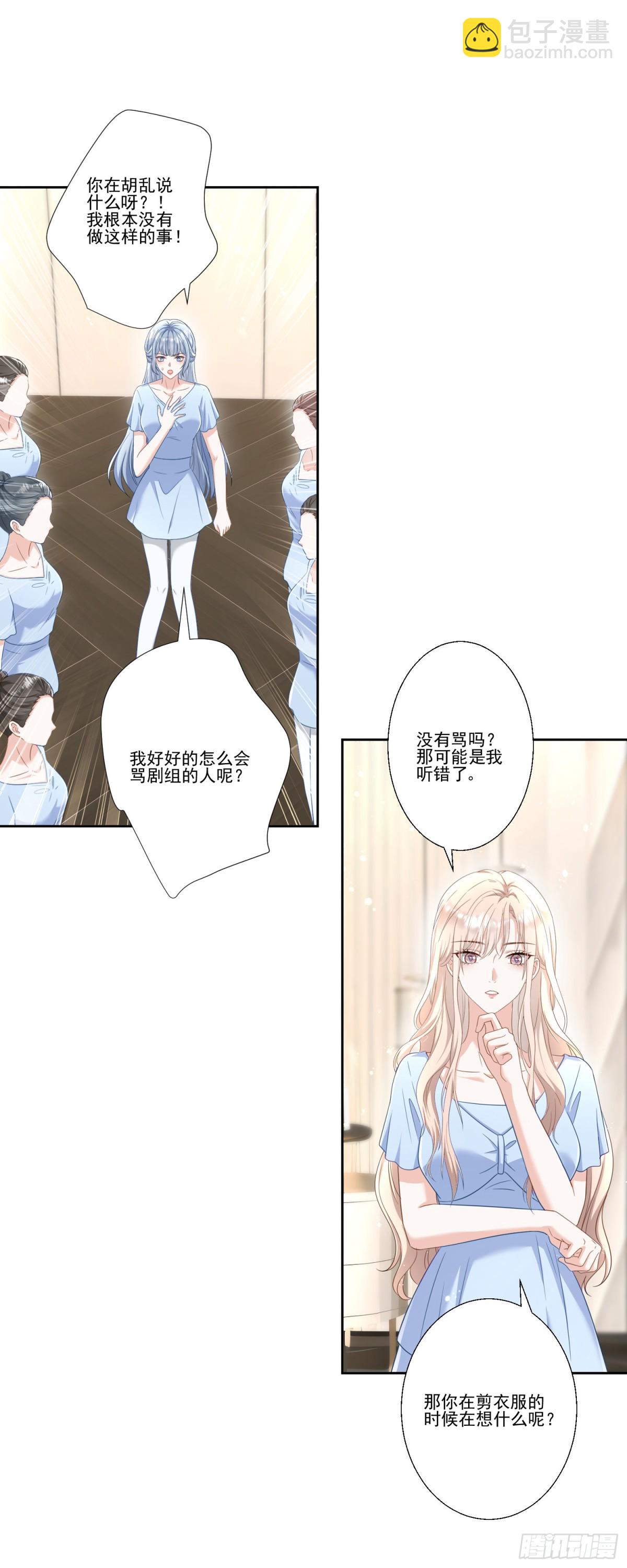 第39话：栀子花小姐~-第40话