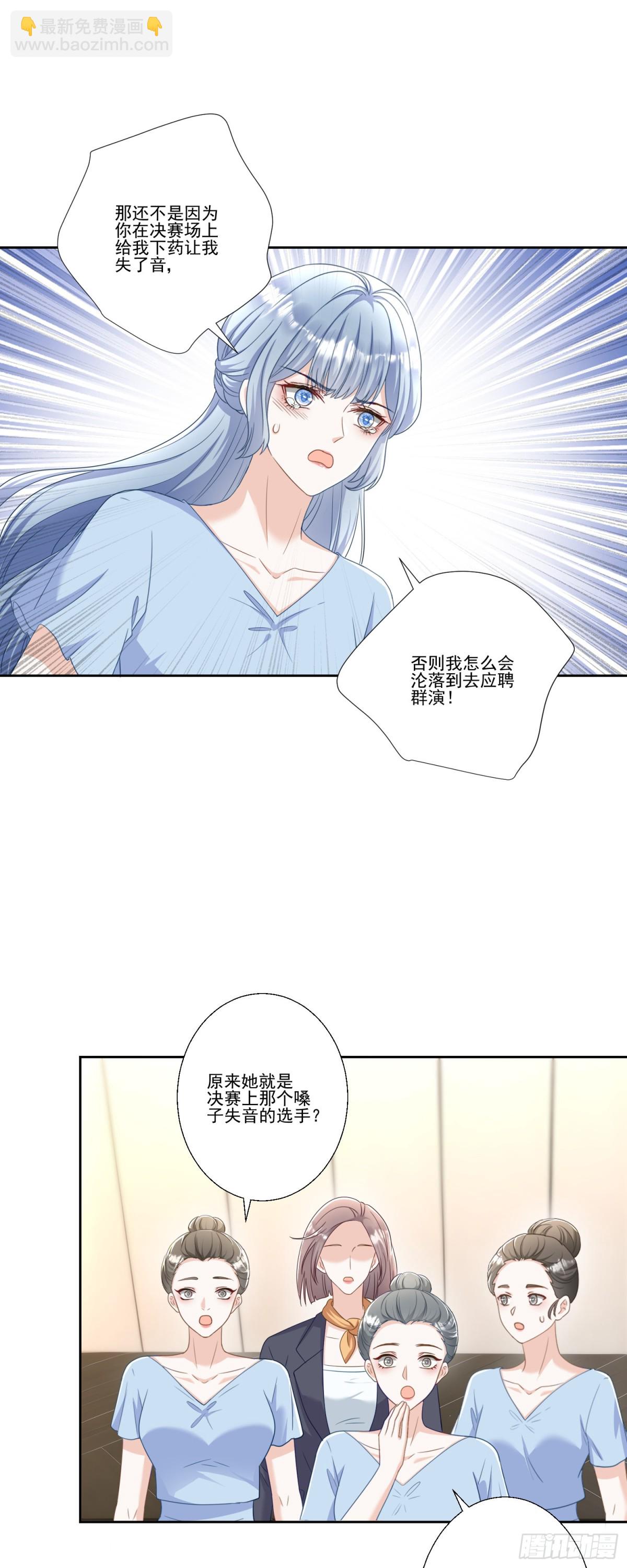 第39话：栀子花小姐~-第40话