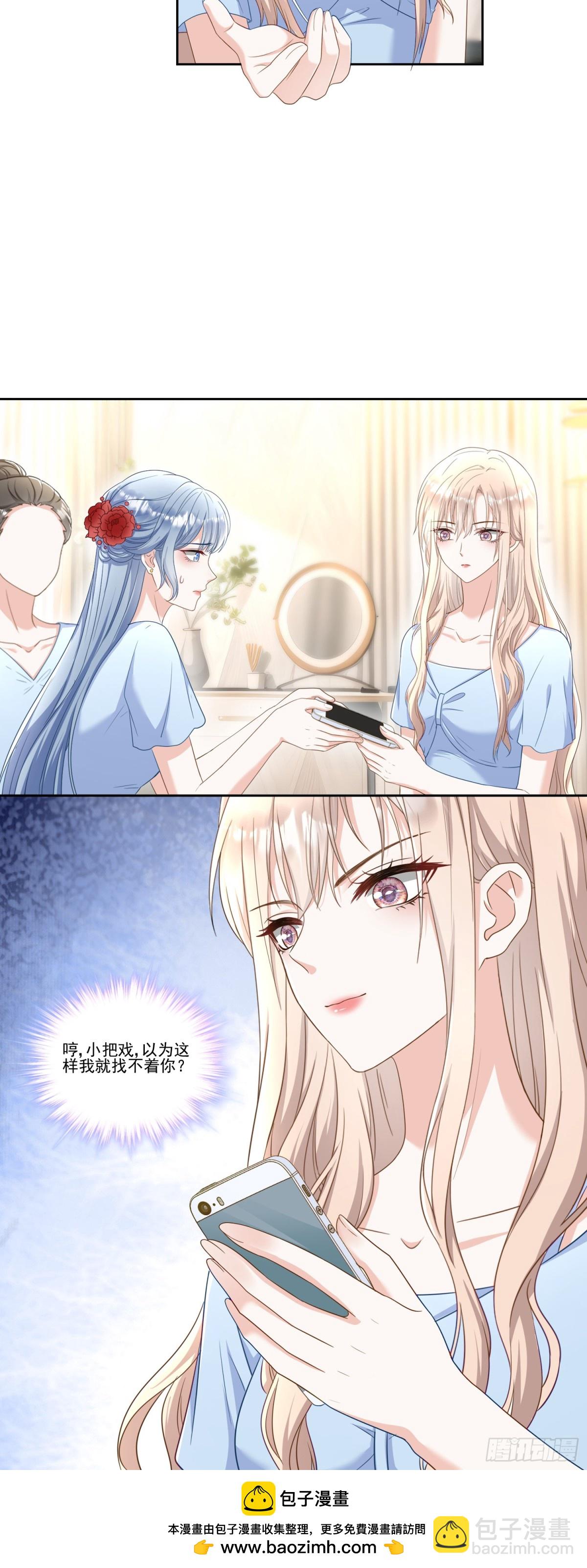 第39话：栀子花小姐~-第40话