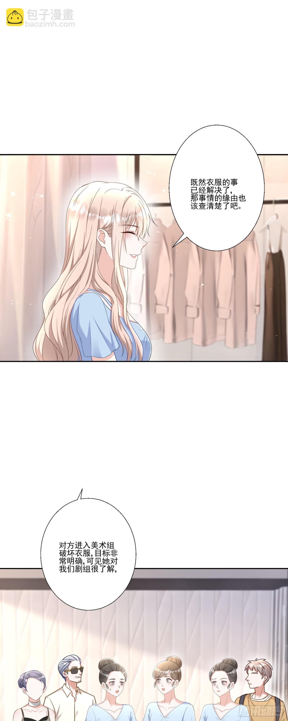 第39话：栀子花小姐~-第40话