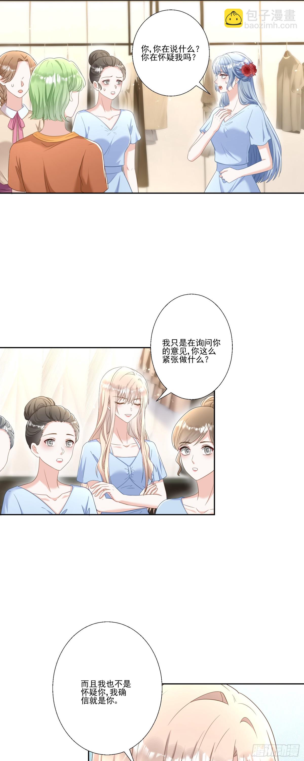 第39话：栀子花小姐~-第40话