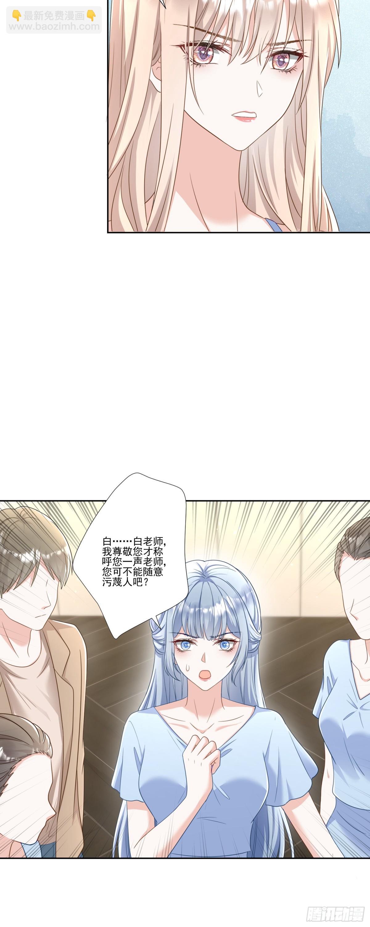 第39话：栀子花小姐~-第40话