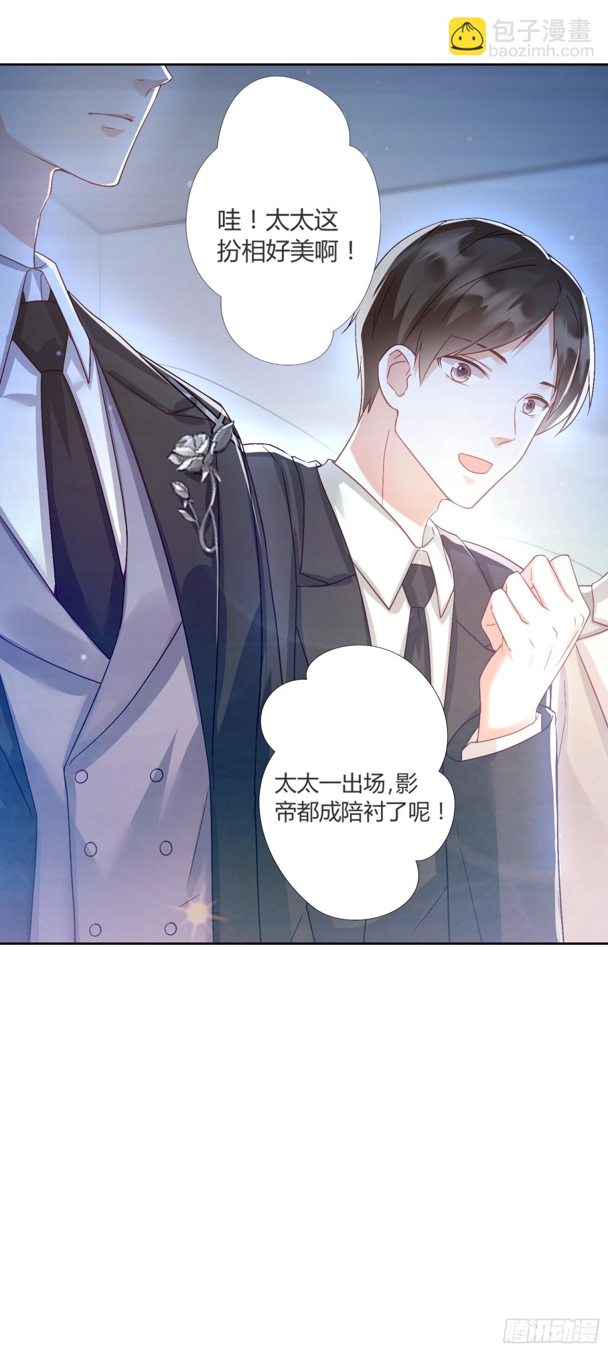 第41话：台上台下-第42话