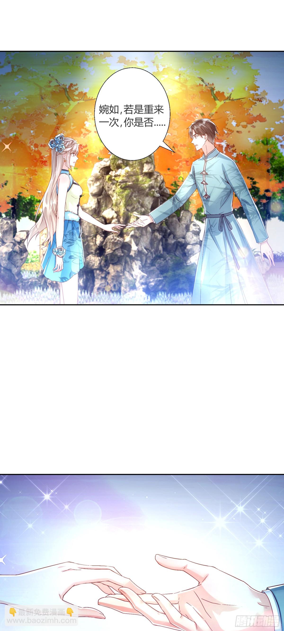 第41话：台上台下-第42话