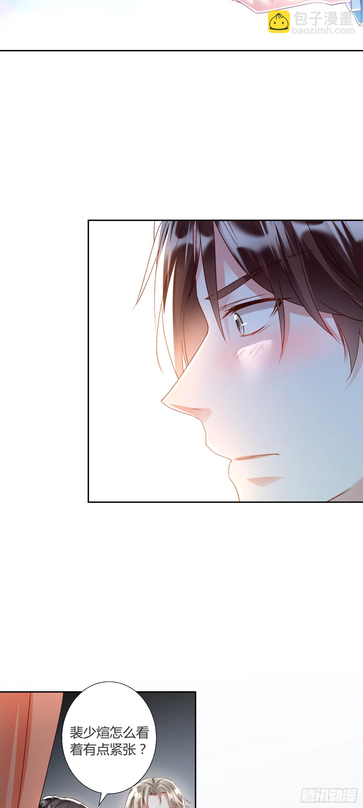 第41话：台上台下-第42话