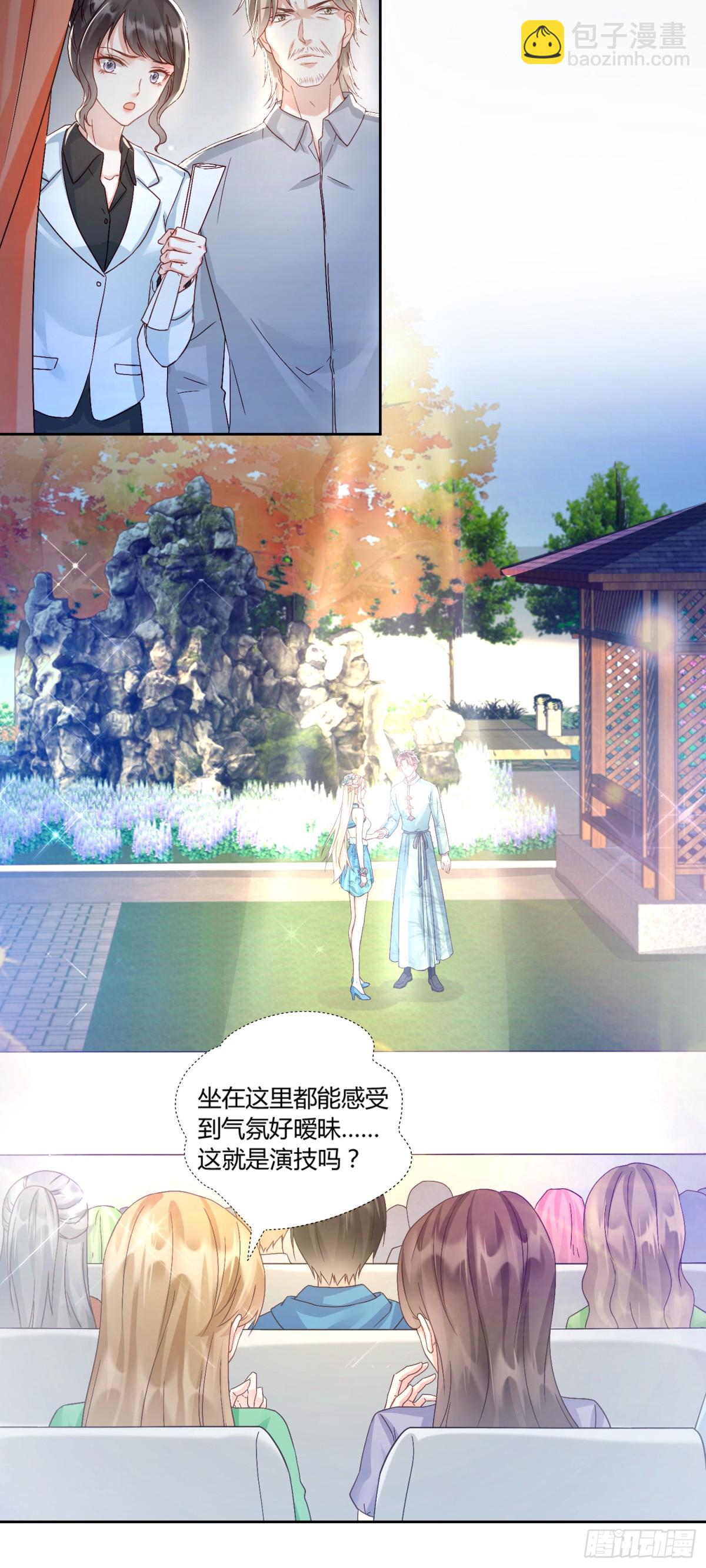 第41话：台上台下-第42话