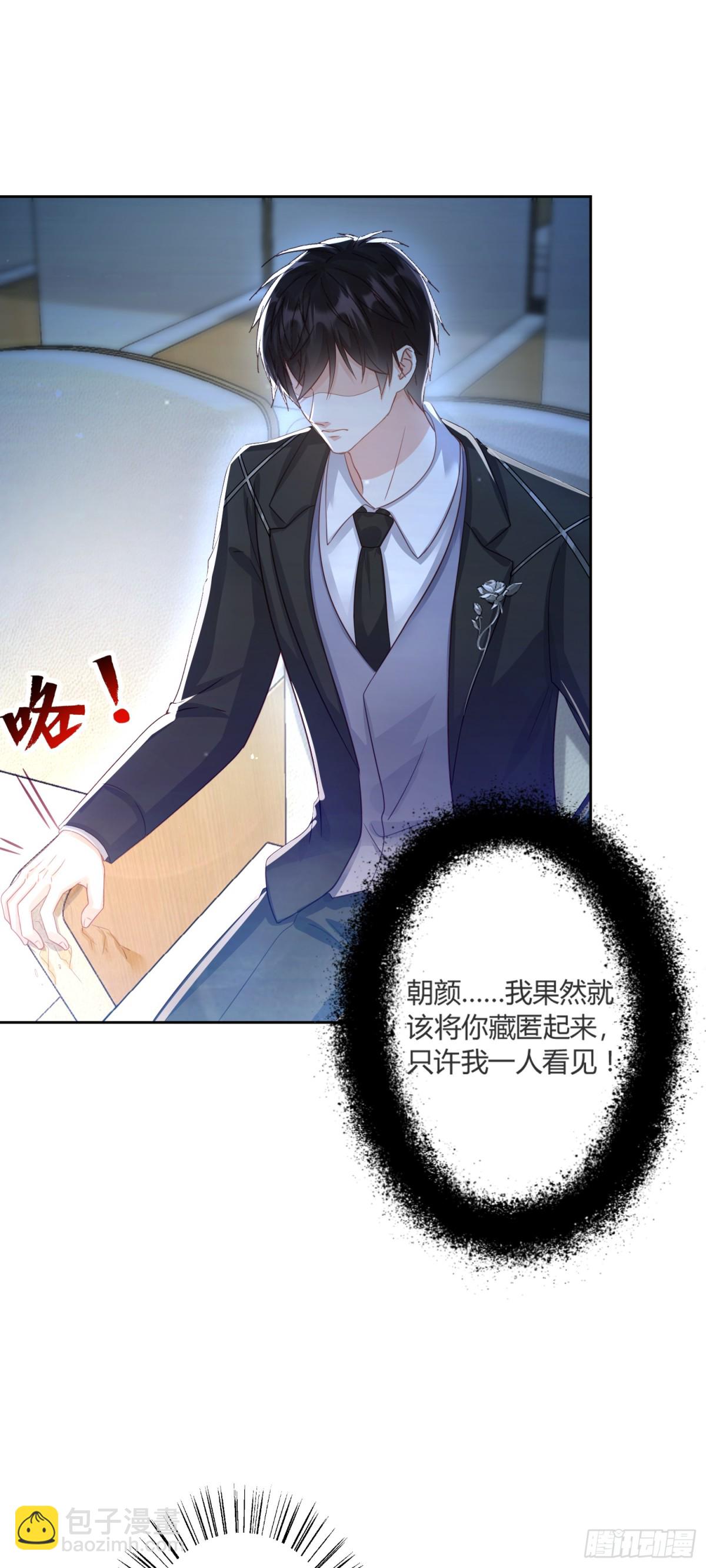 第41话：台上台下-第42话