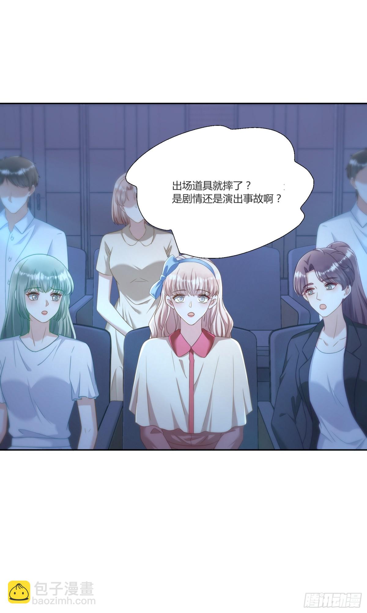 第41话：台上台下-第42话