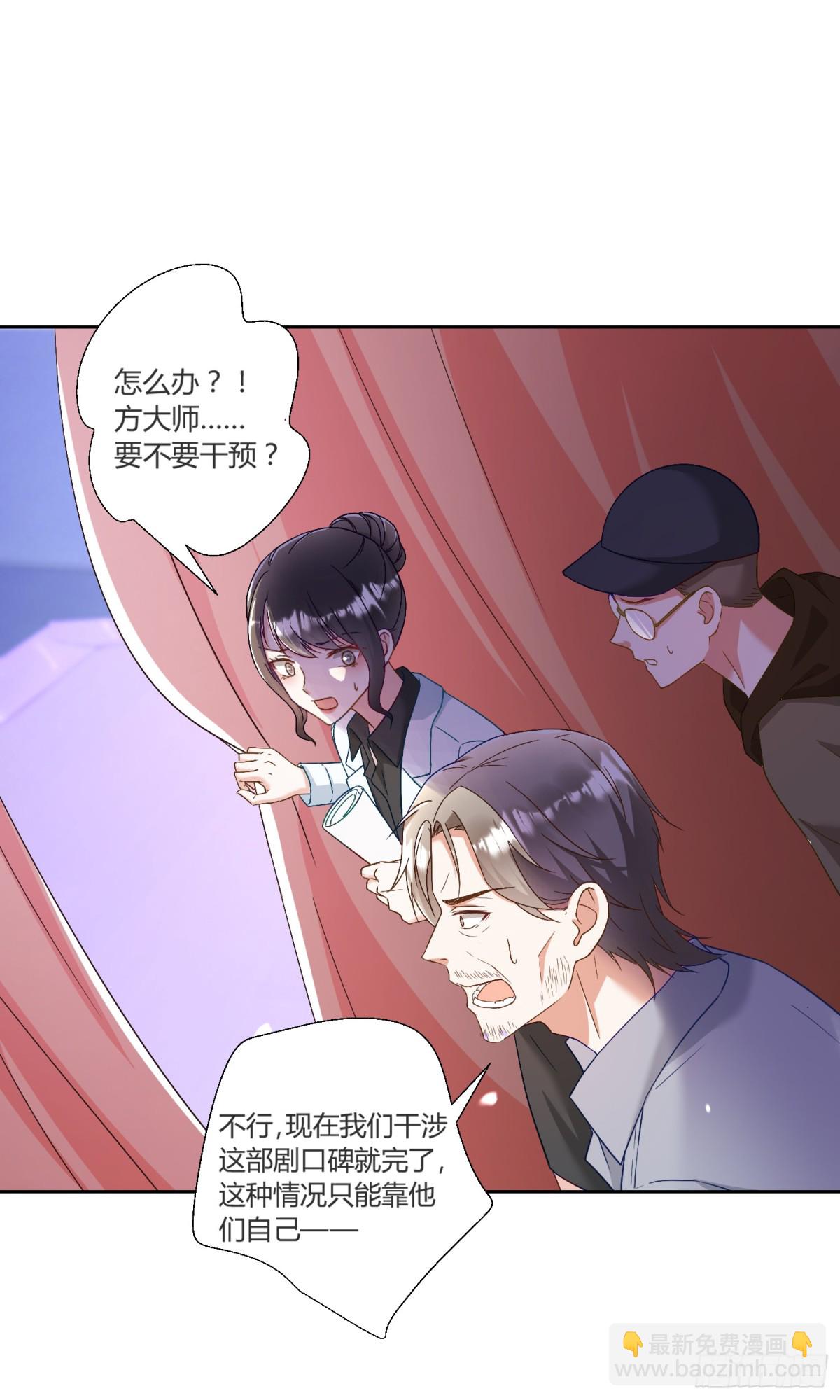 第41话：台上台下-第42话