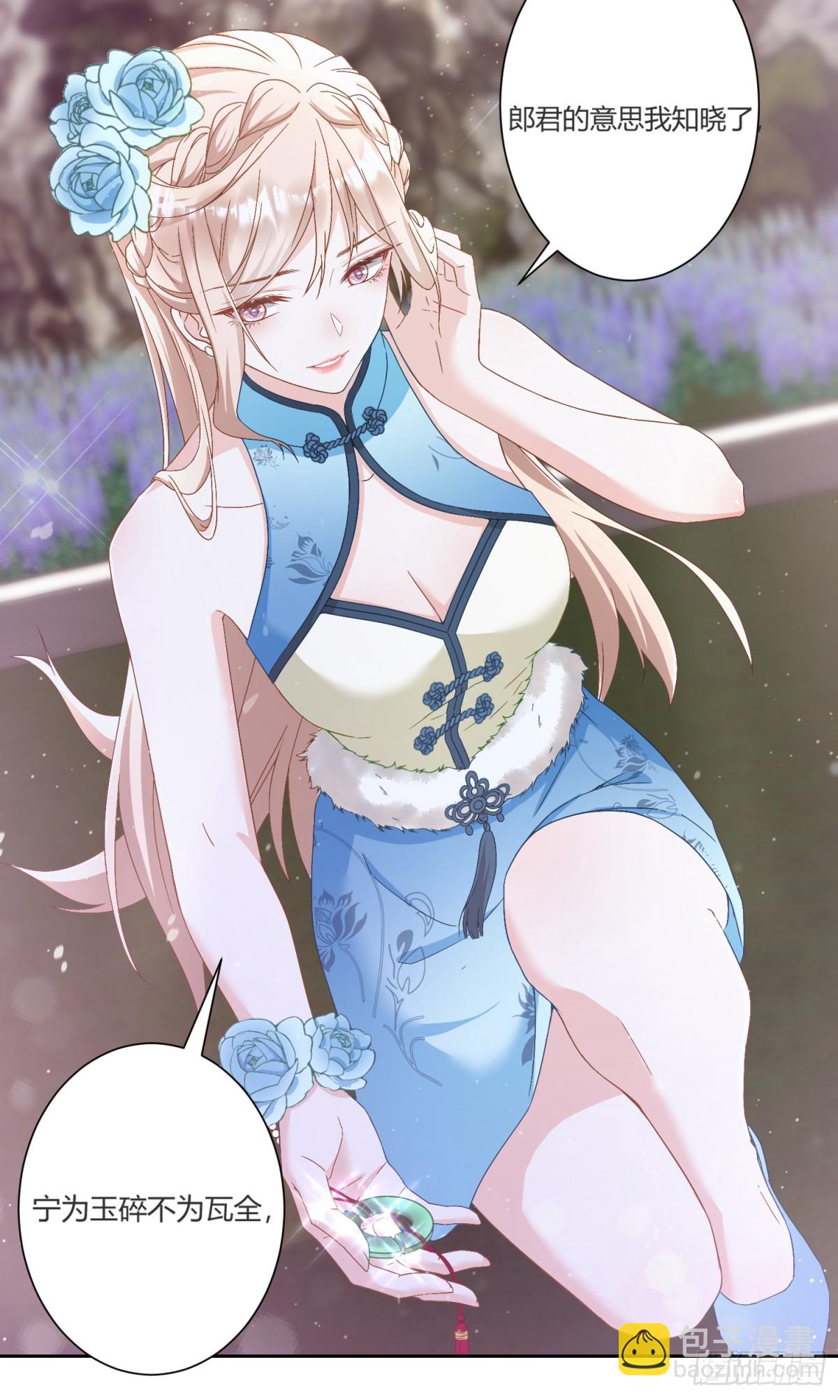 第41话：台上台下-第42话